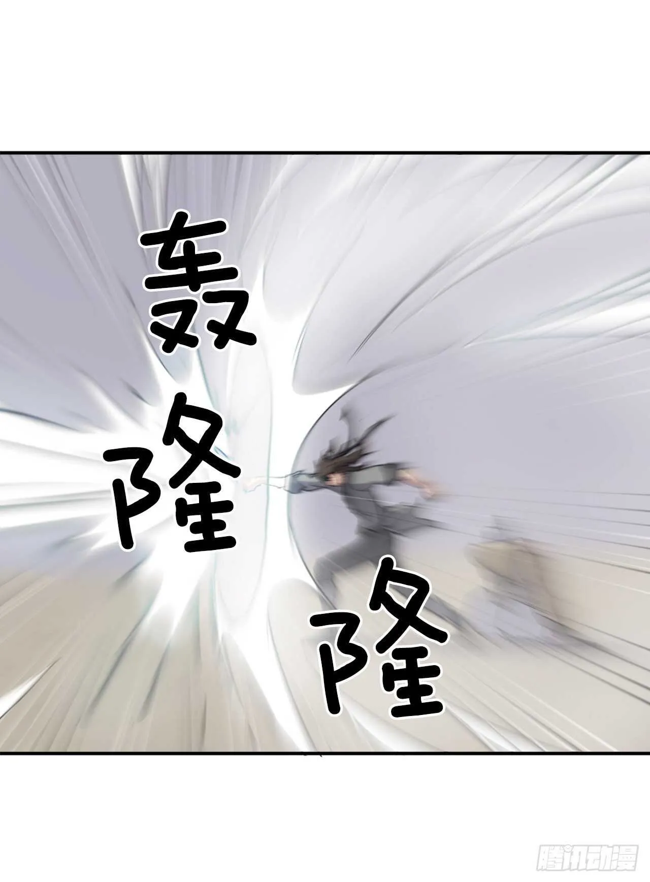 19.往事回首 第27页