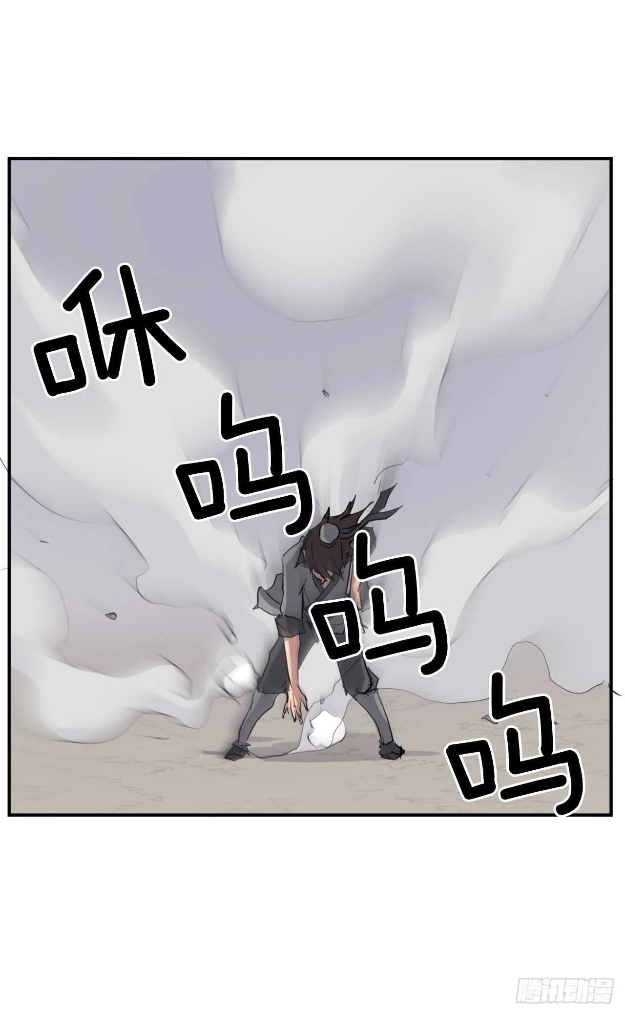 19.往事回首 第29页
