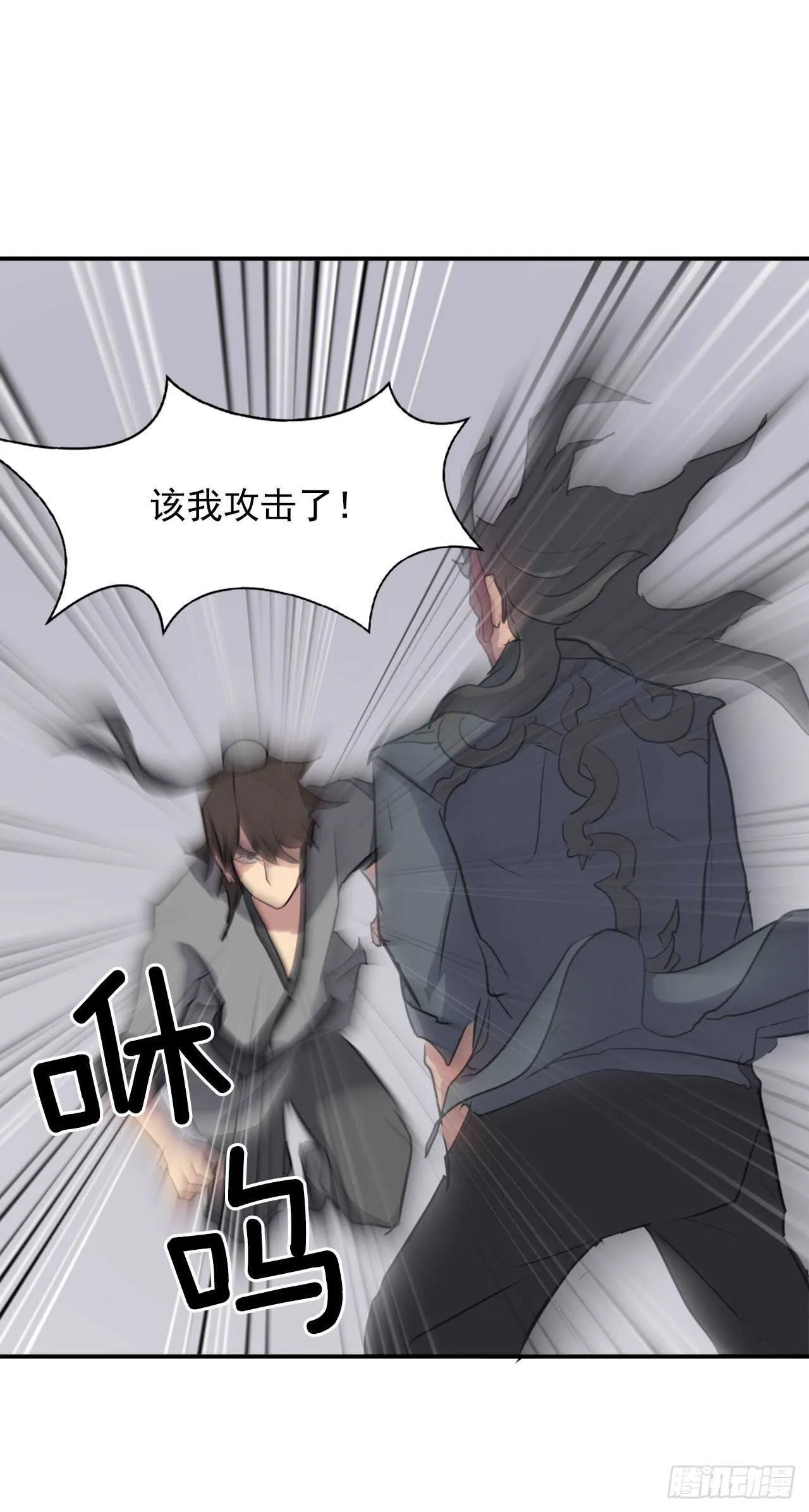 19.往事回首 第32页