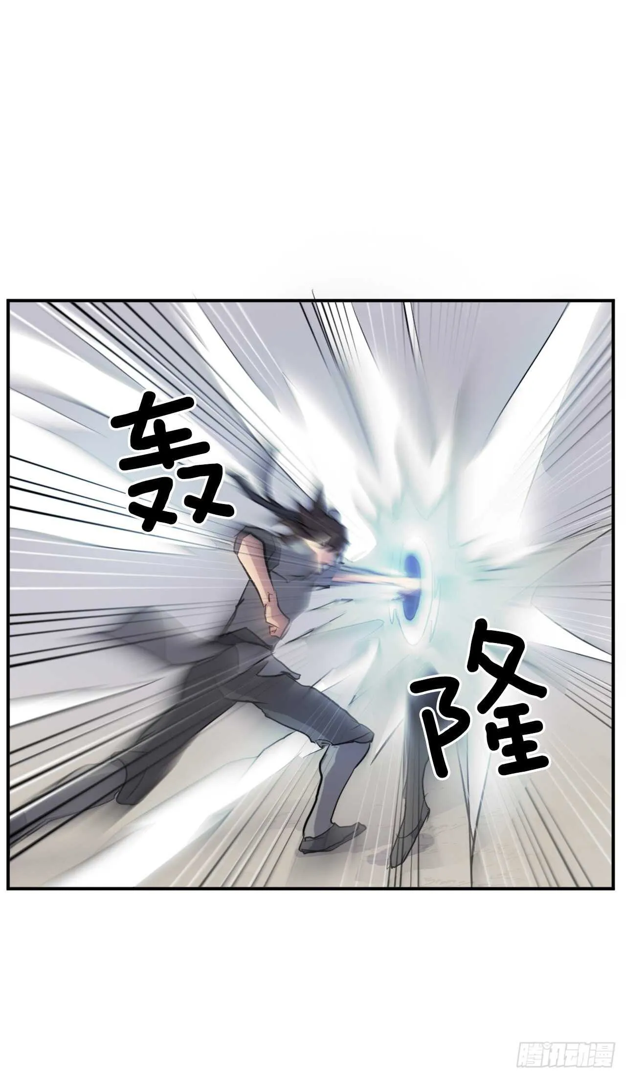 19.往事回首 第33页