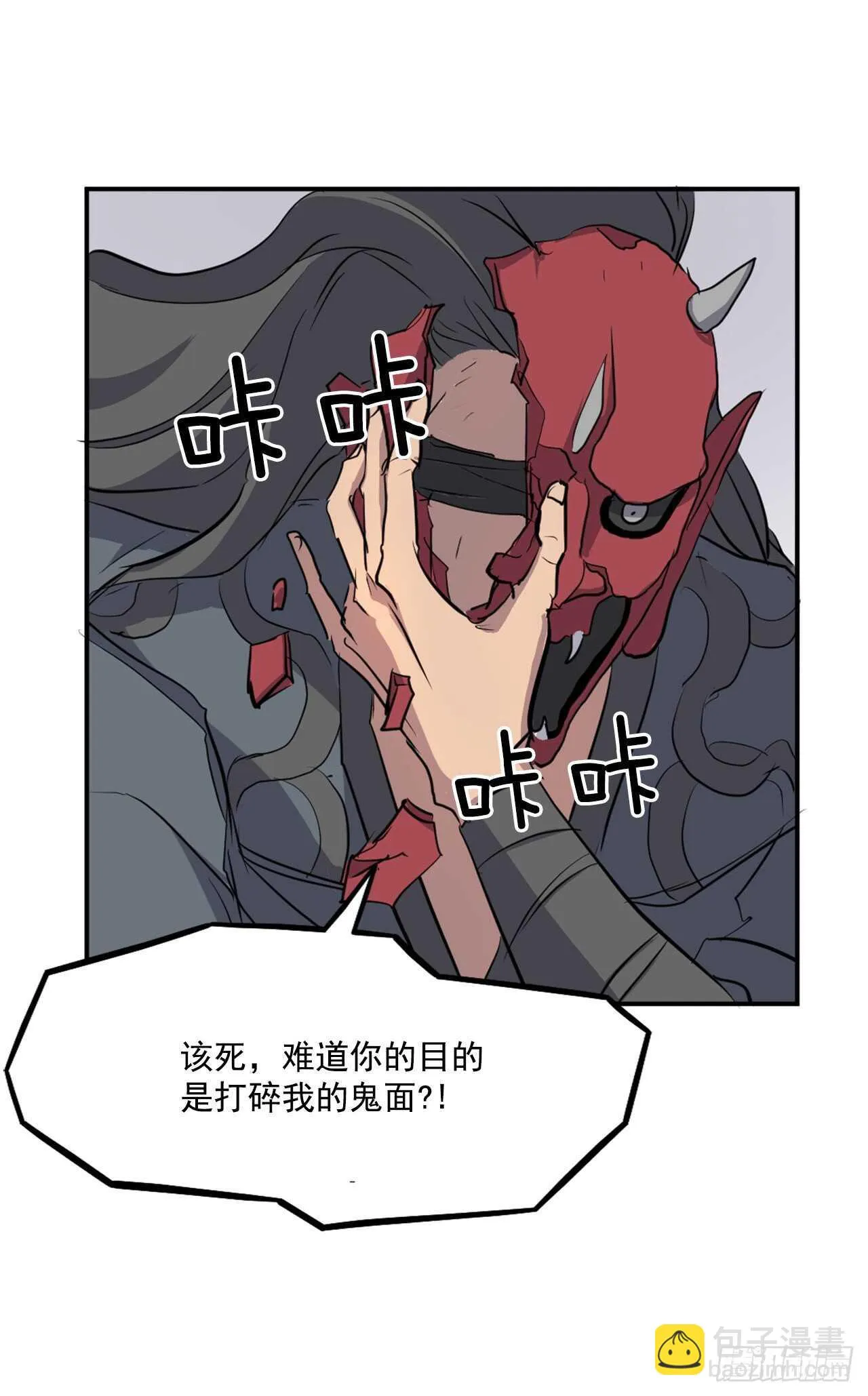 19.往事回首 第37页