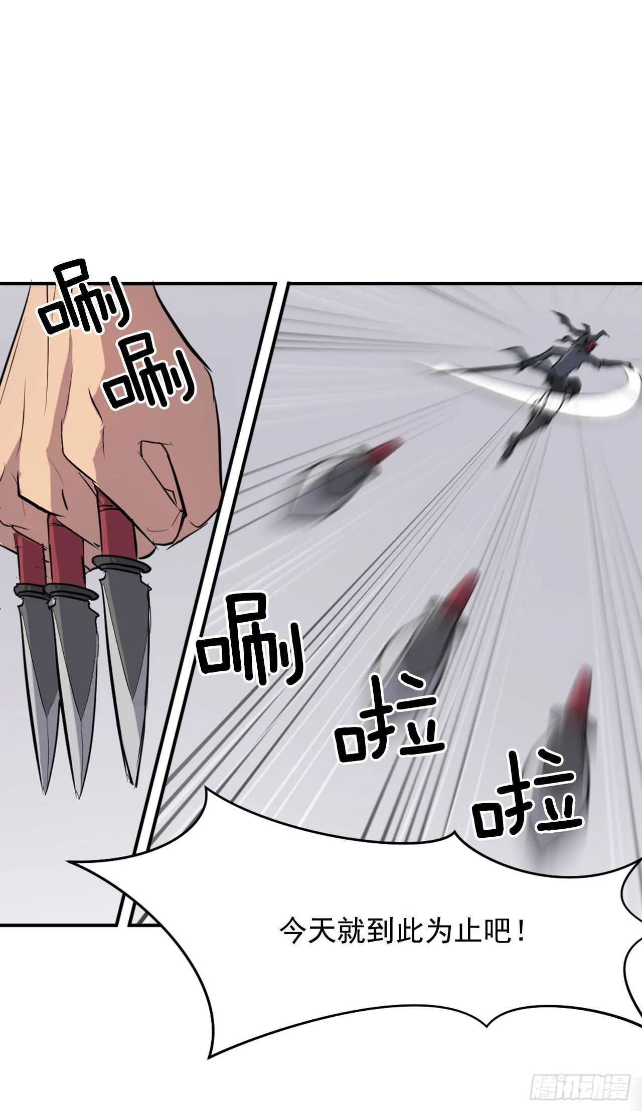 19.往事回首 第39页
