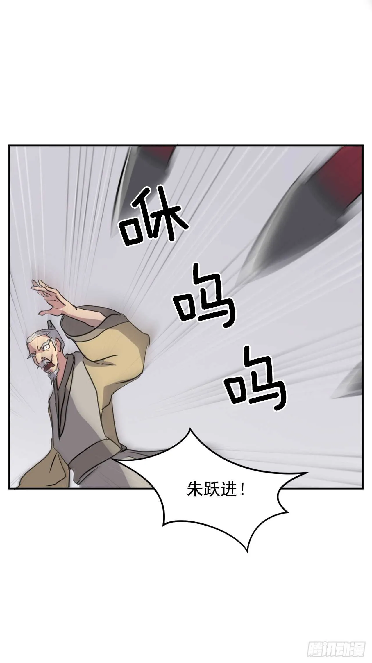 19.往事回首 第40页