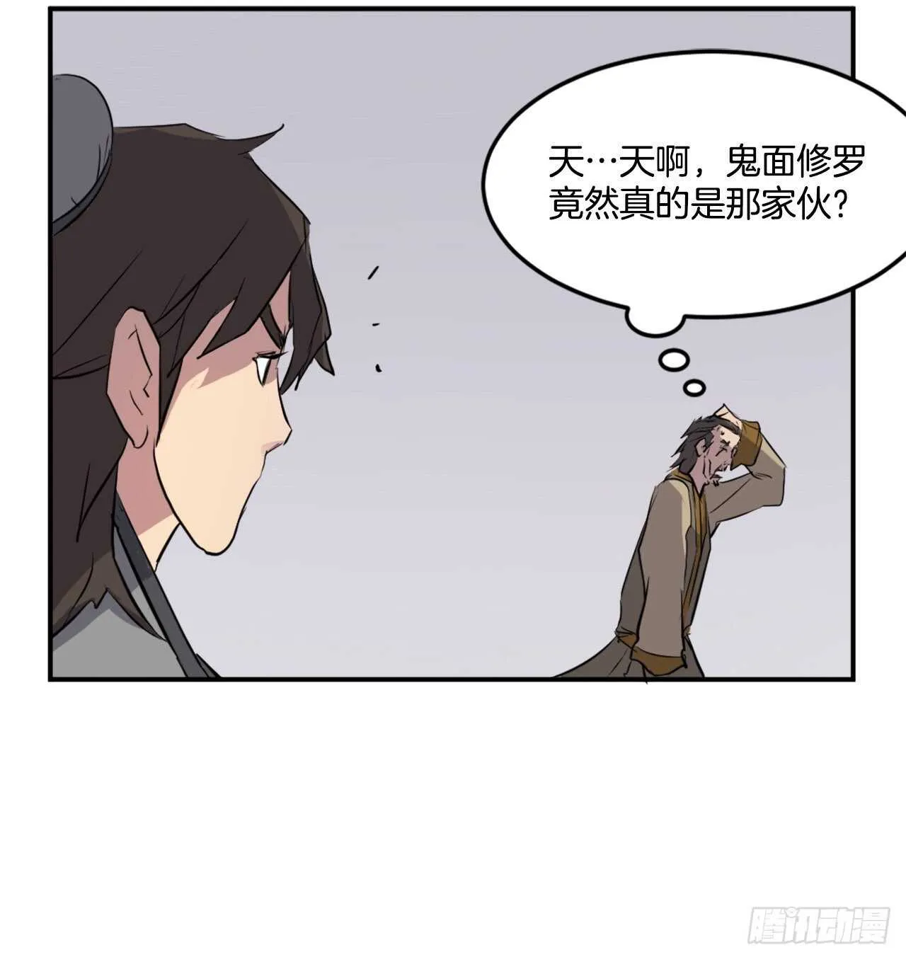 19.往事回首 第43页
