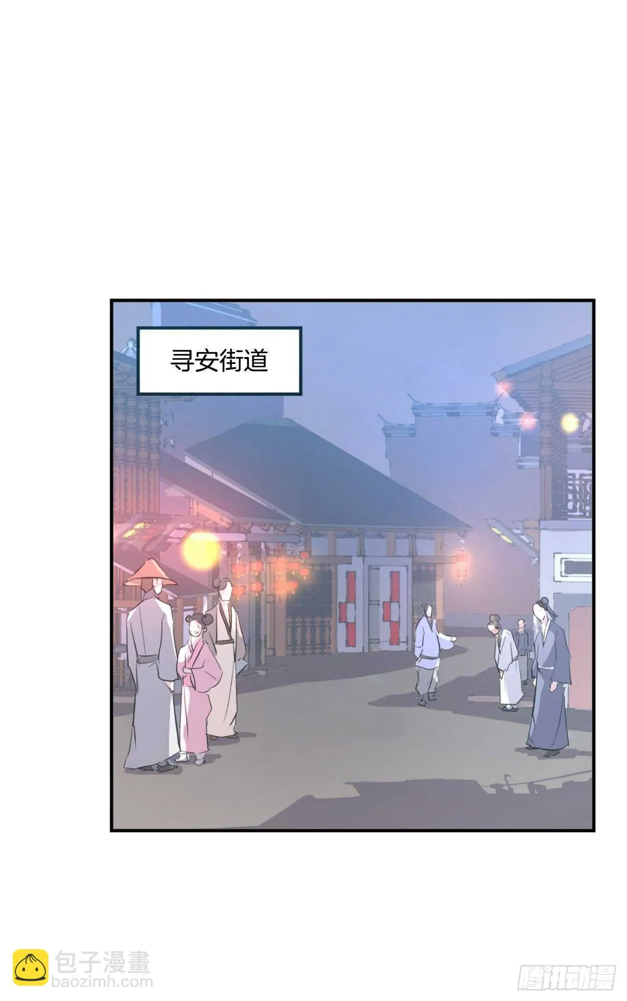 19.往事回首 第45页