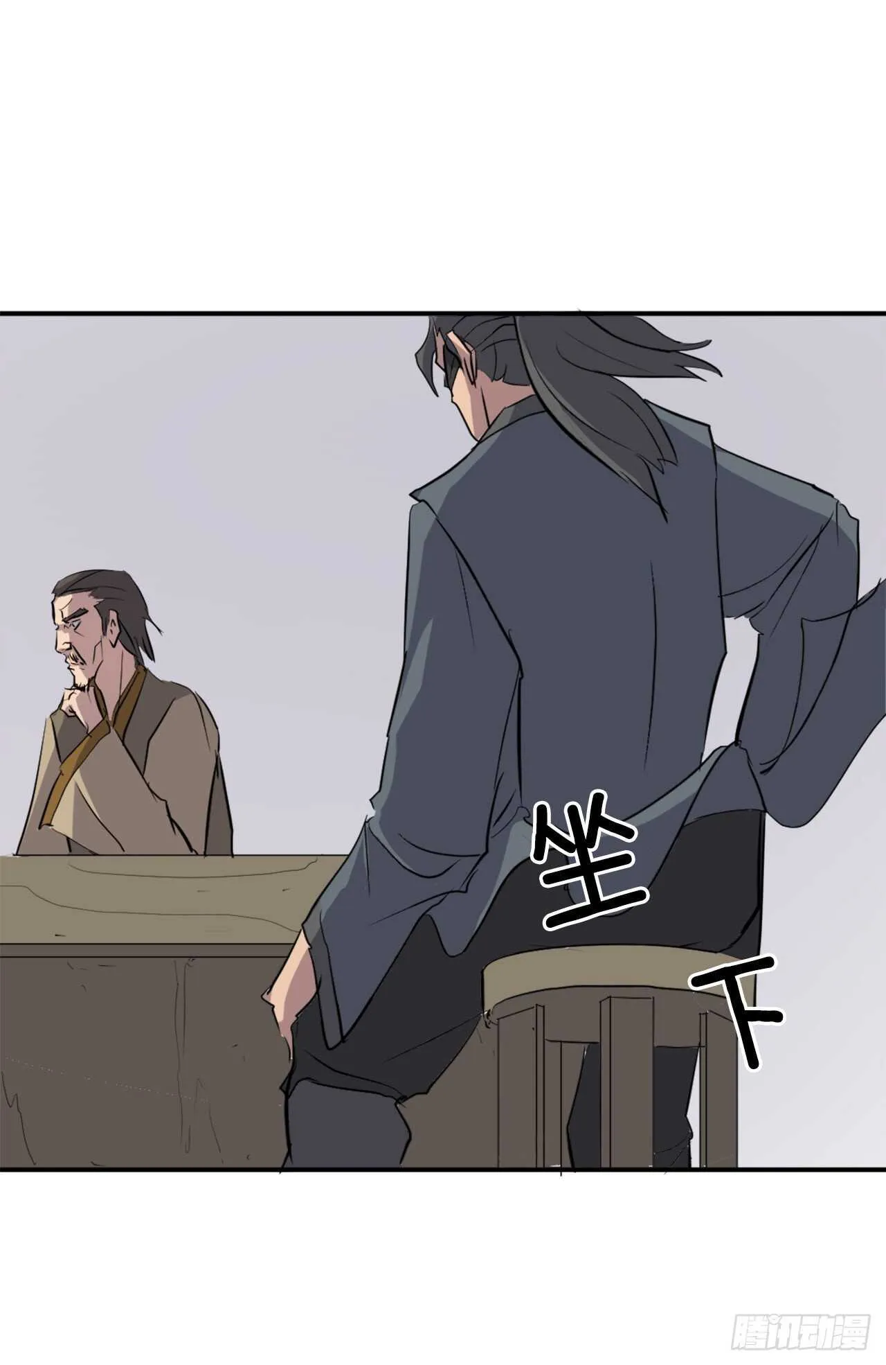 19.往事回首 第49页