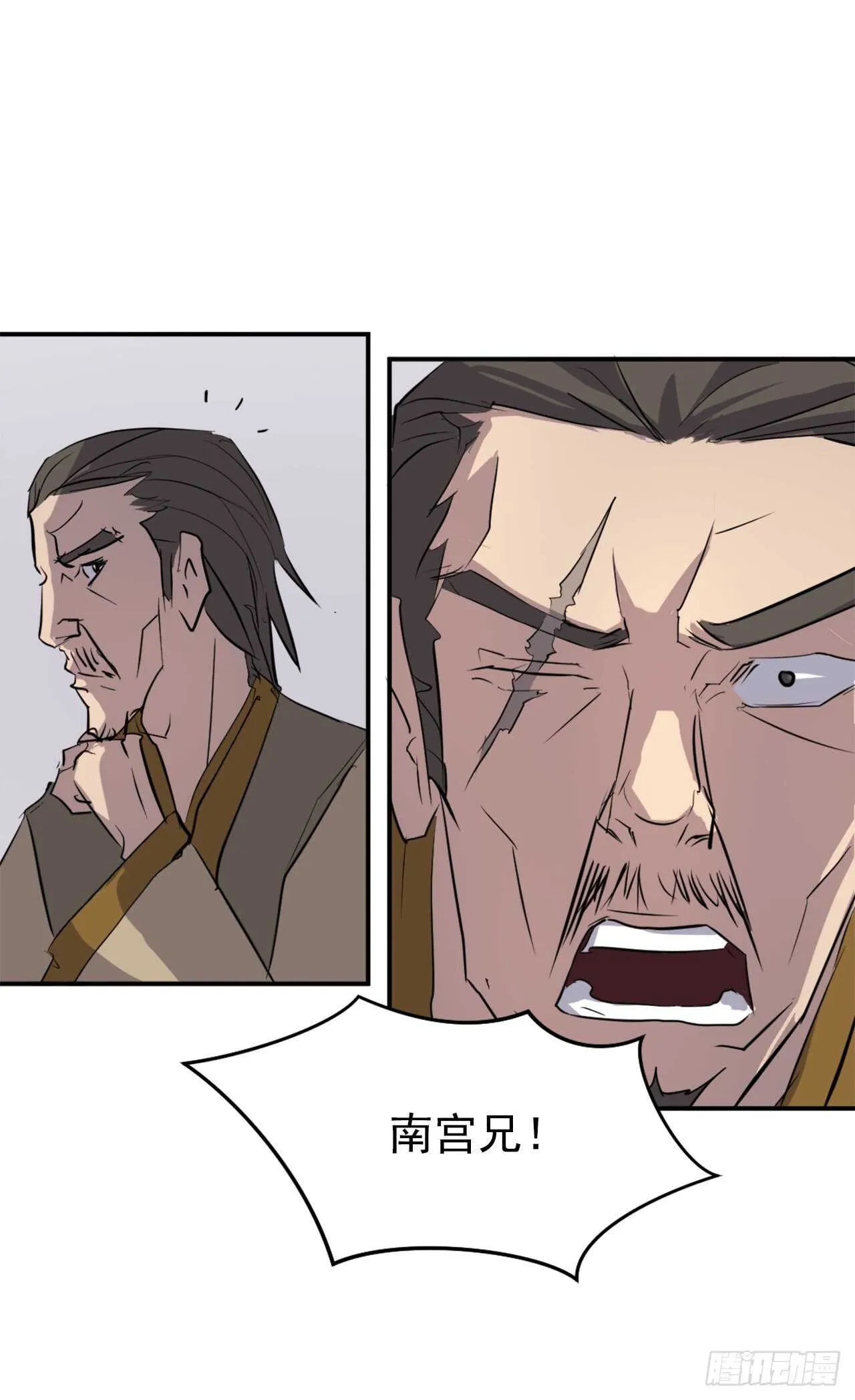 19.往事回首 第50页