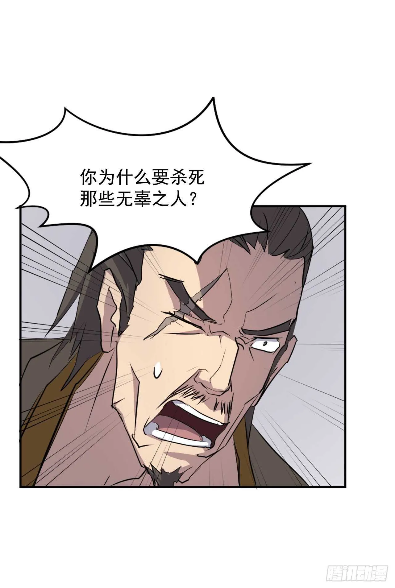 19.往事回首 第52页