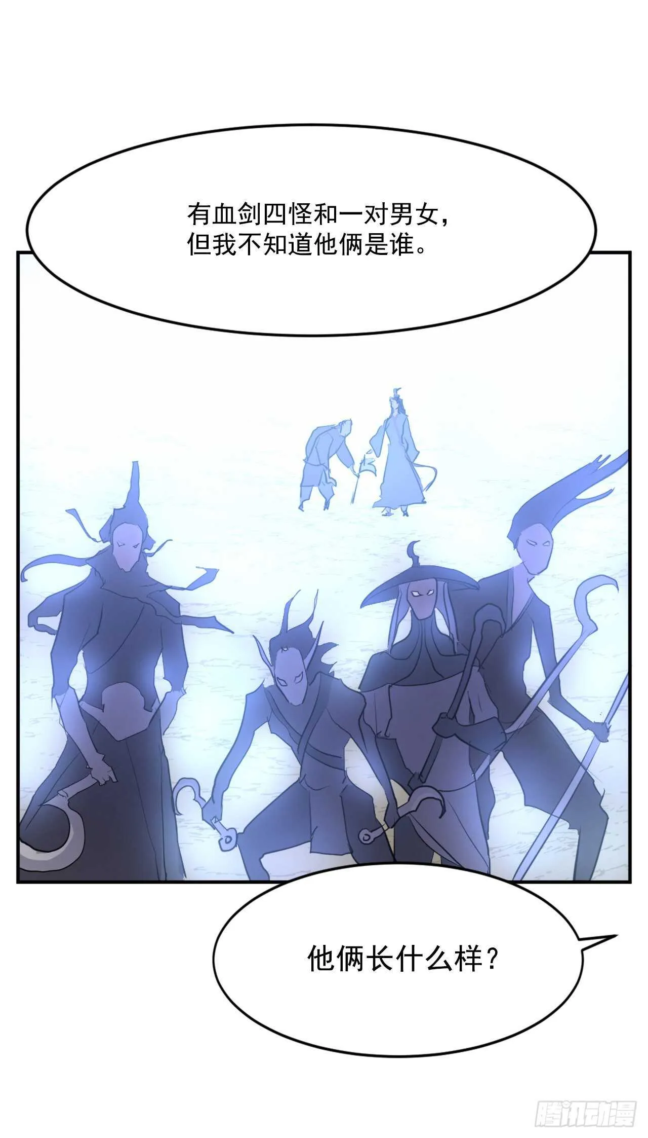 19.往事回首 第63页