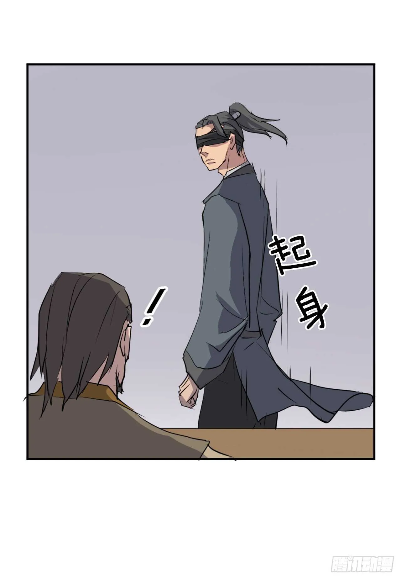 19.往事回首 第65页