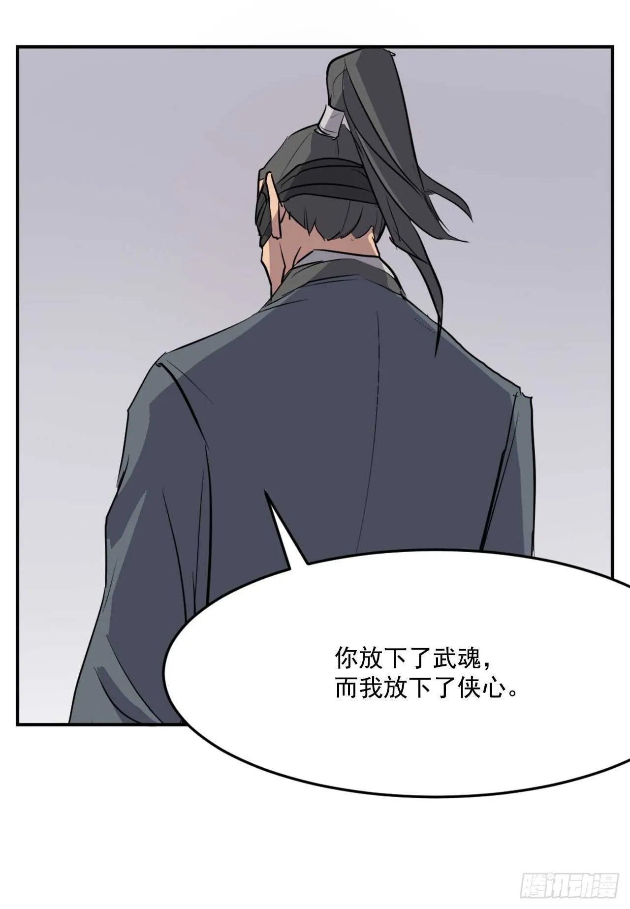 19.往事回首 第68页
