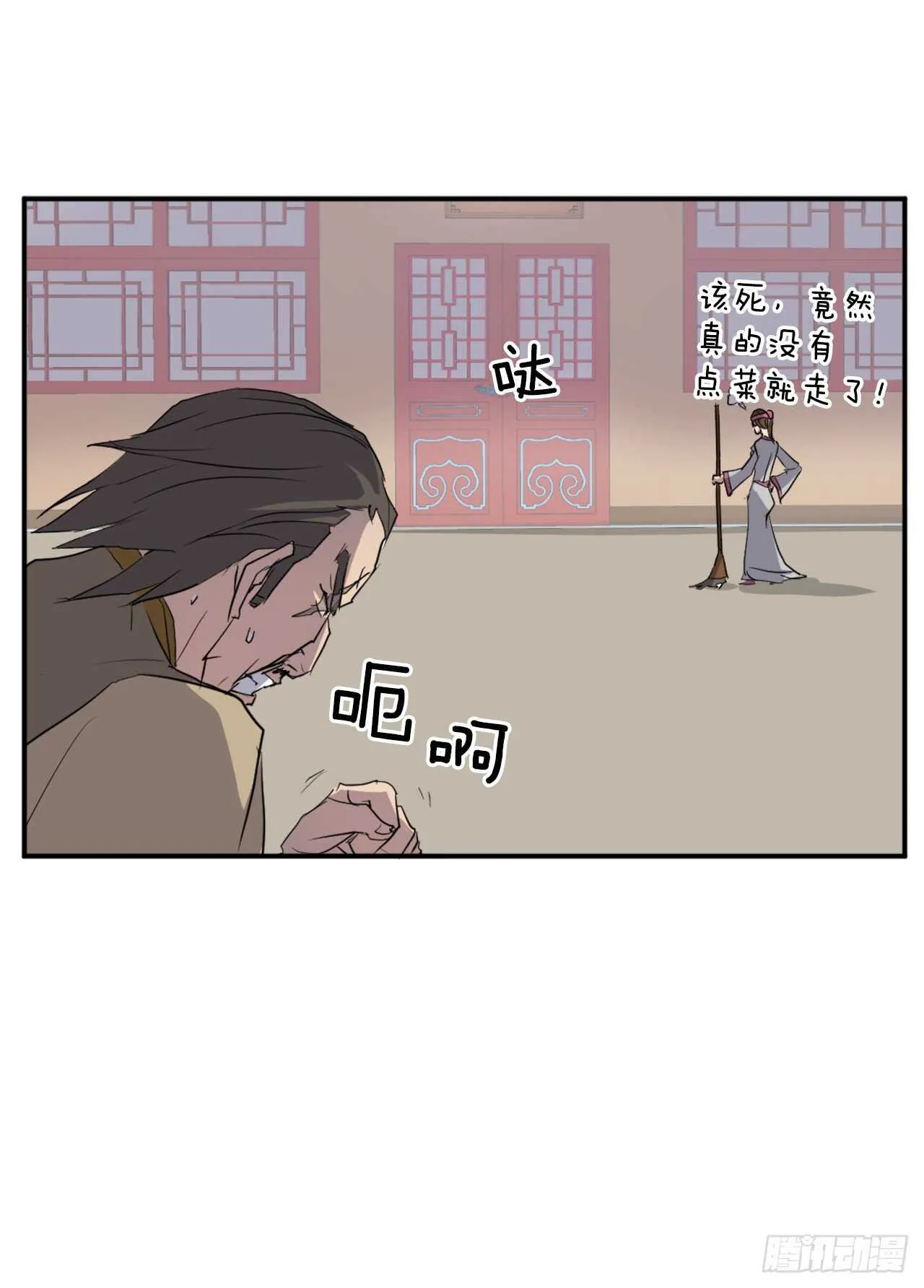 19.往事回首 第69页