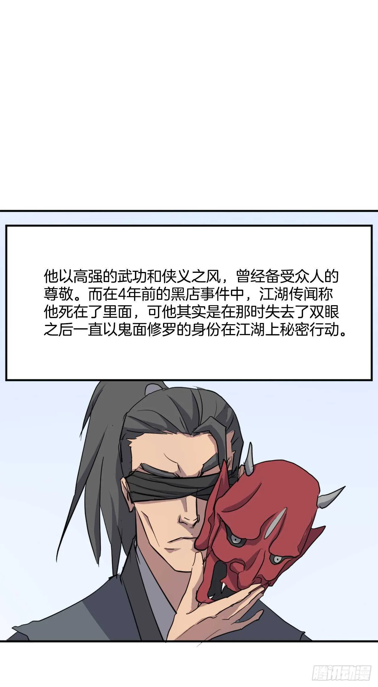 19.往事回首 第71页