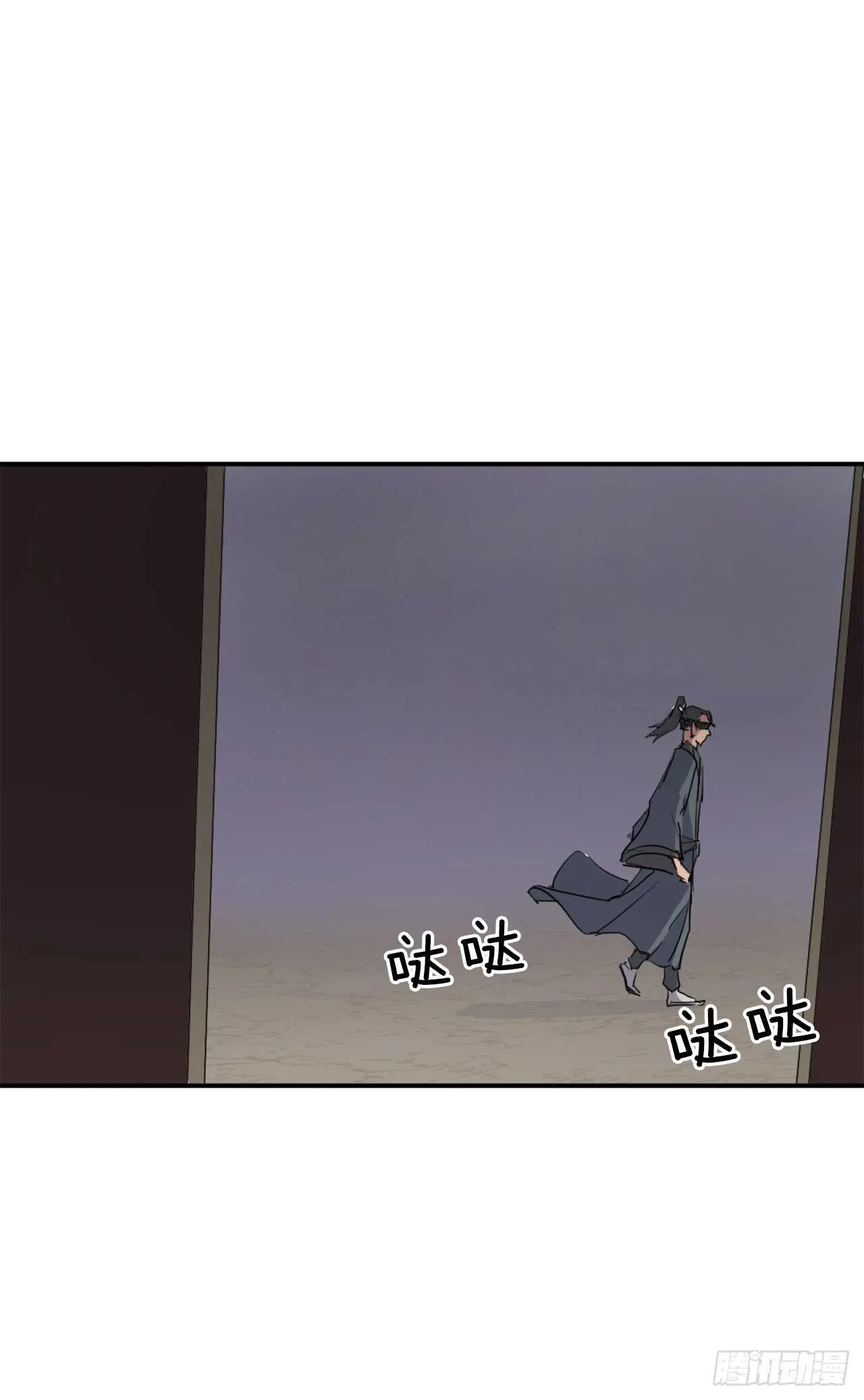 19.往事回首 第73页