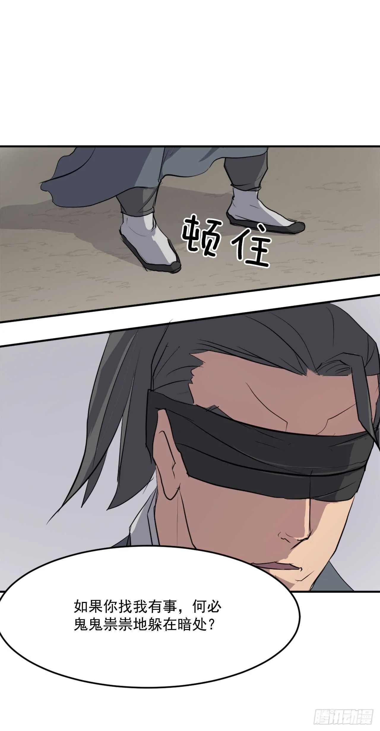 19.往事回首 第74页