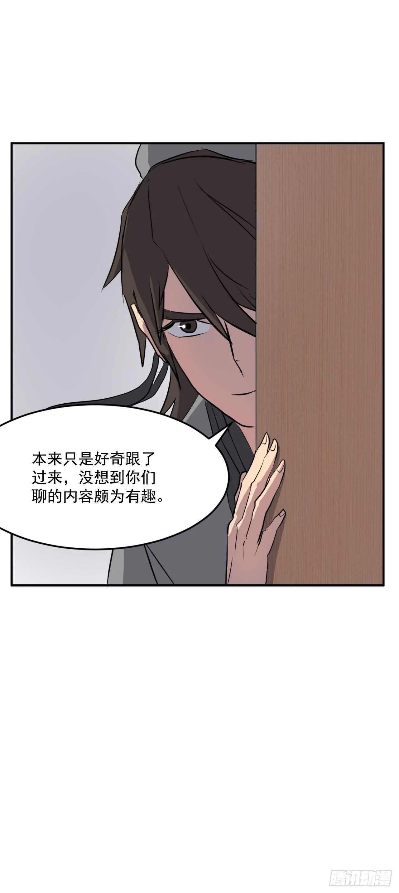 19.往事回首 第75页
