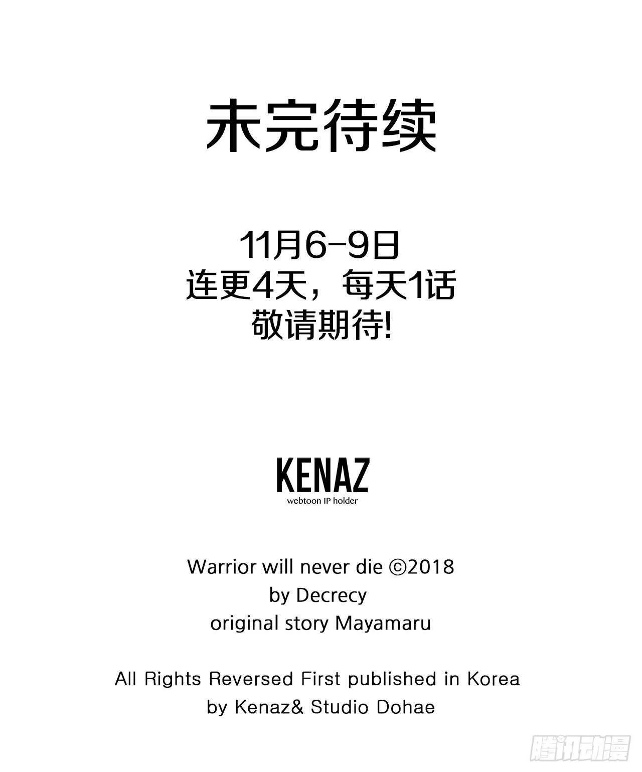 19.往事回首 第76页