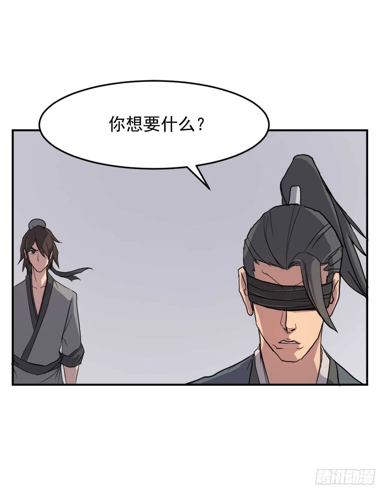 20.契约书 第3页