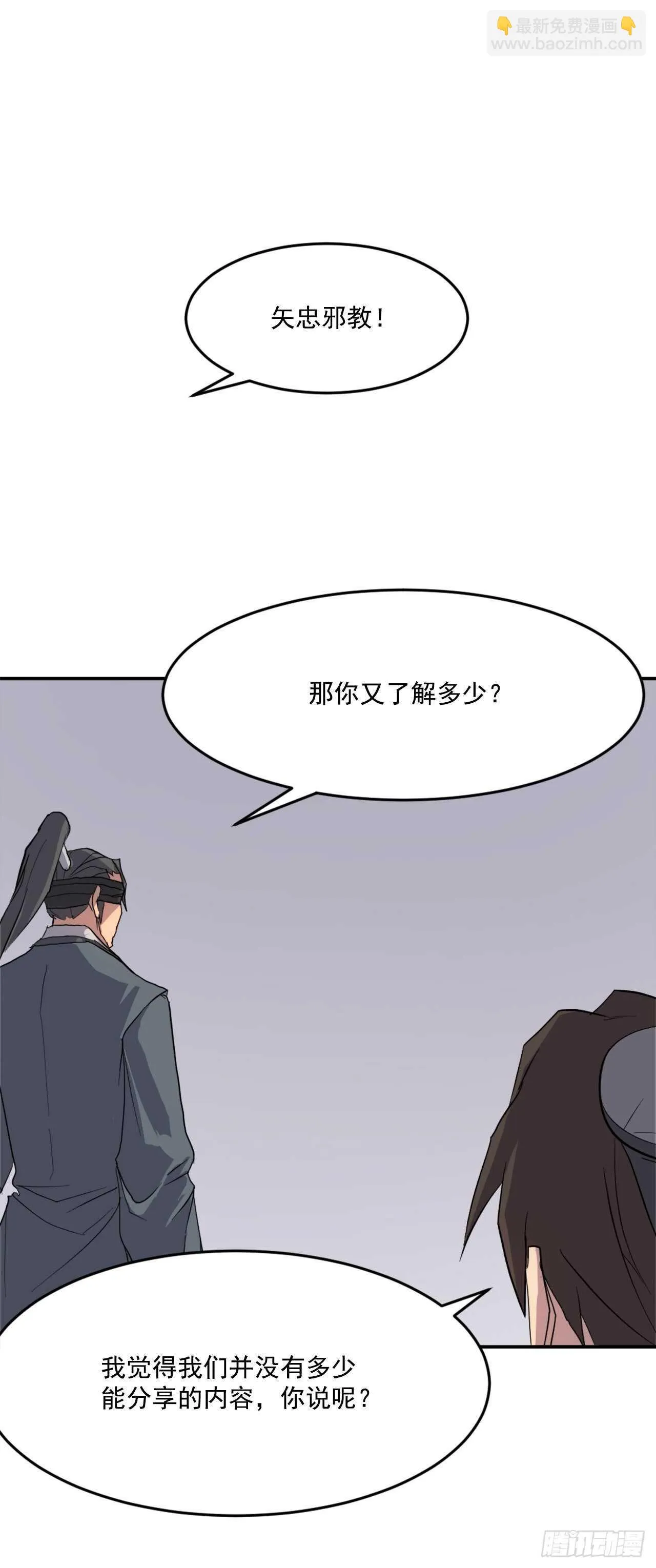 20.契约书 第5页