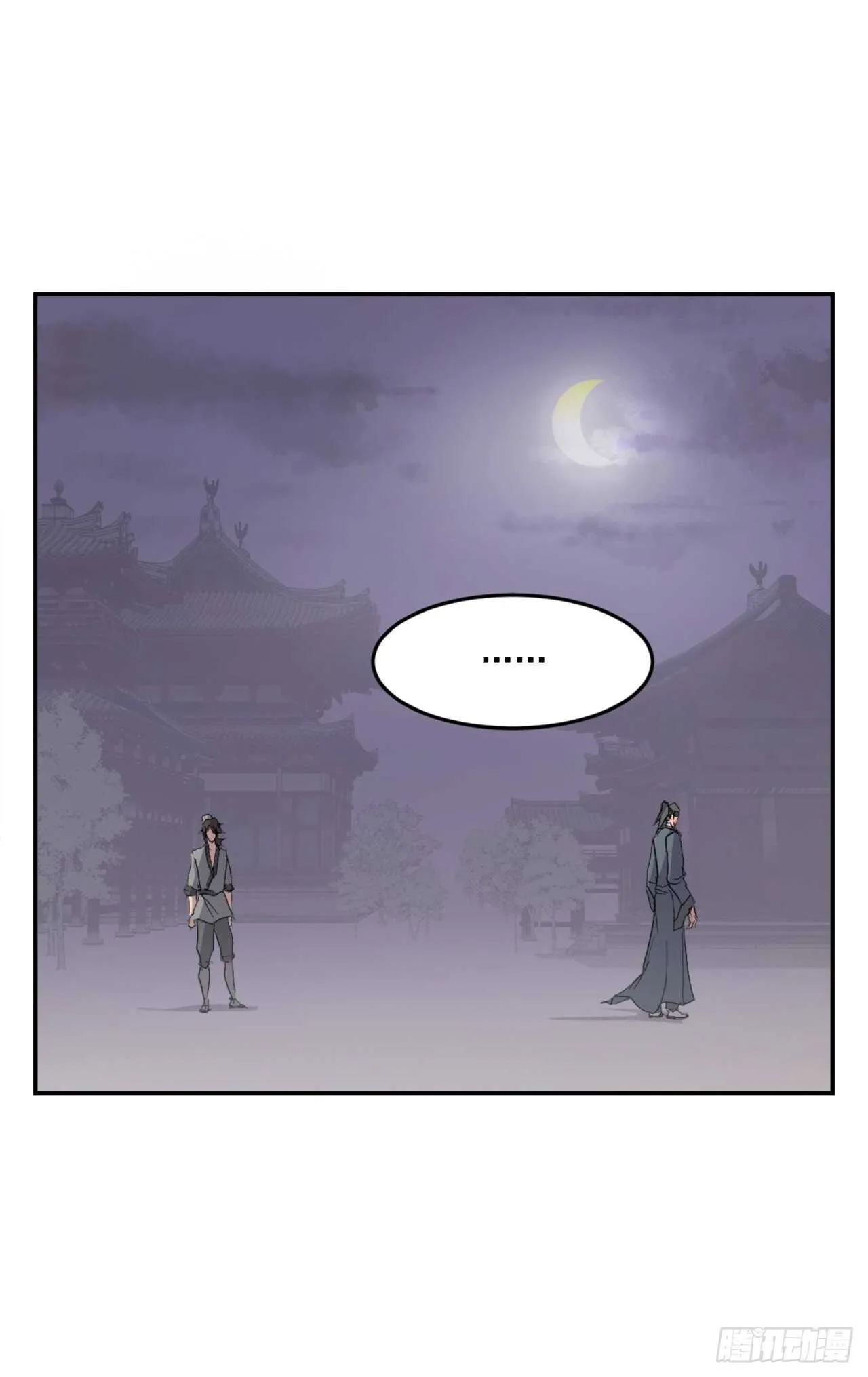 20.契约书 第6页