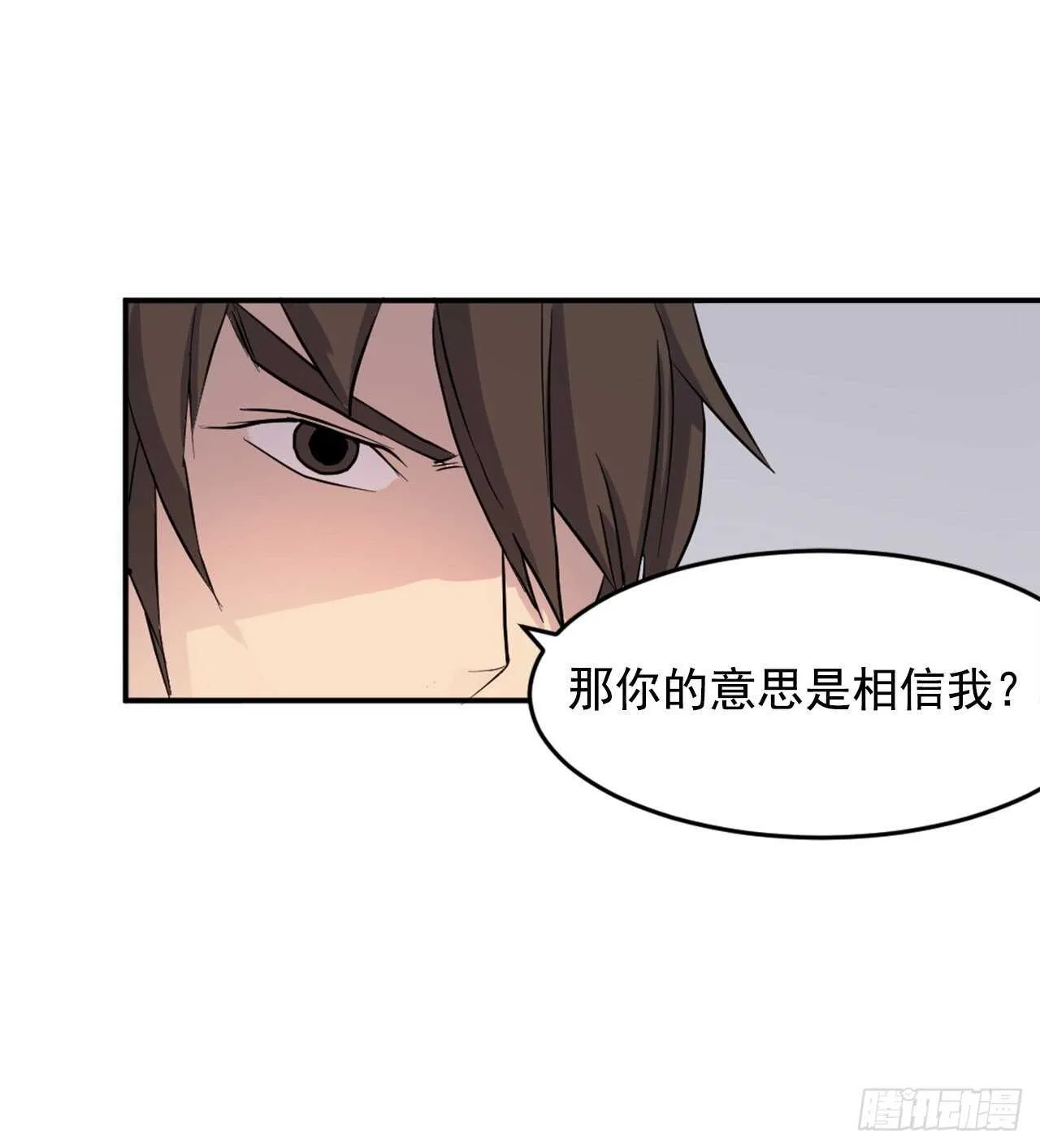 20.契约书 第10页