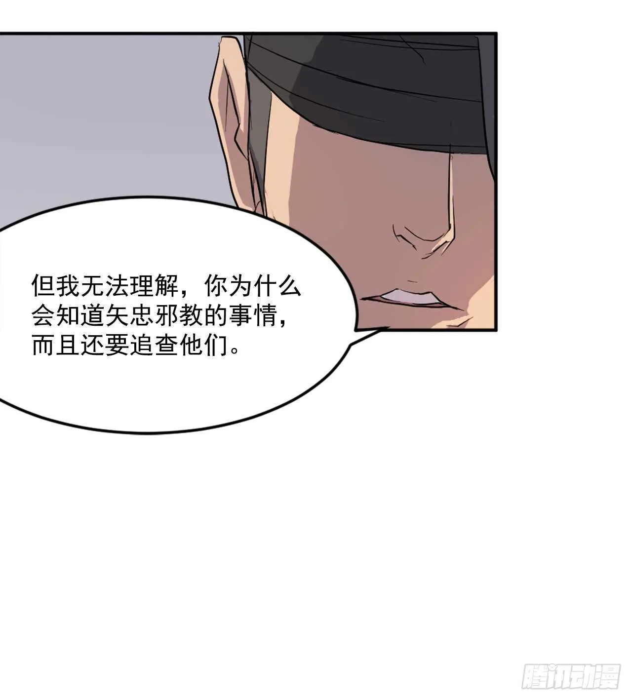 20.契约书 第11页