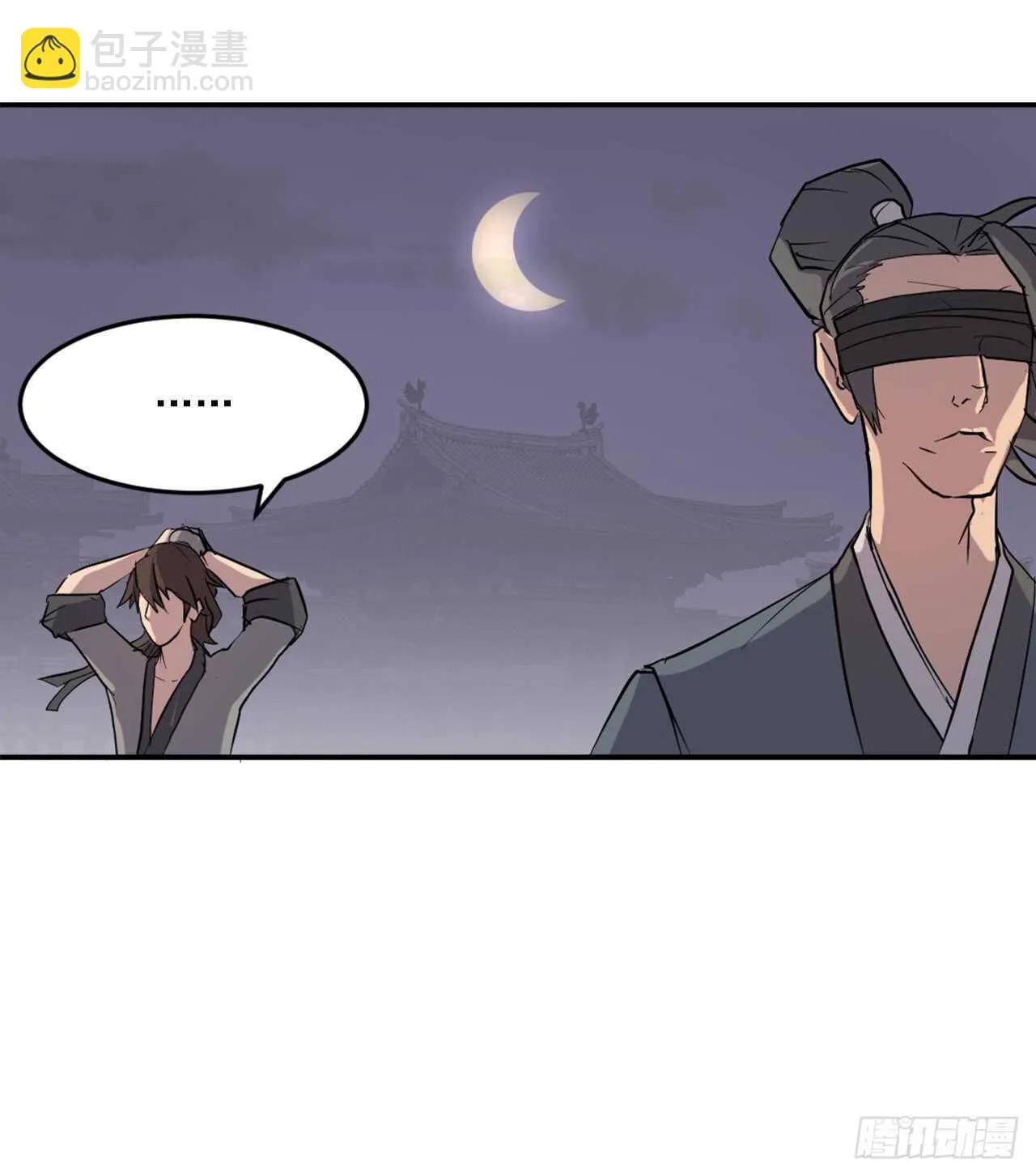 20.契约书 第12页
