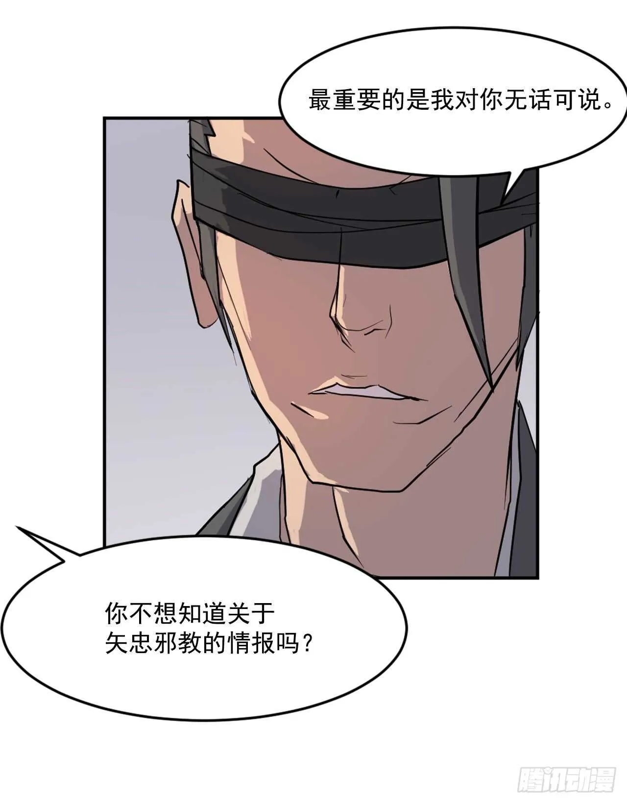 20.契约书 第13页