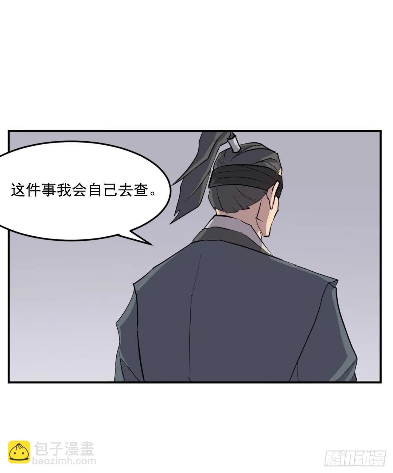 20.契约书 第14页