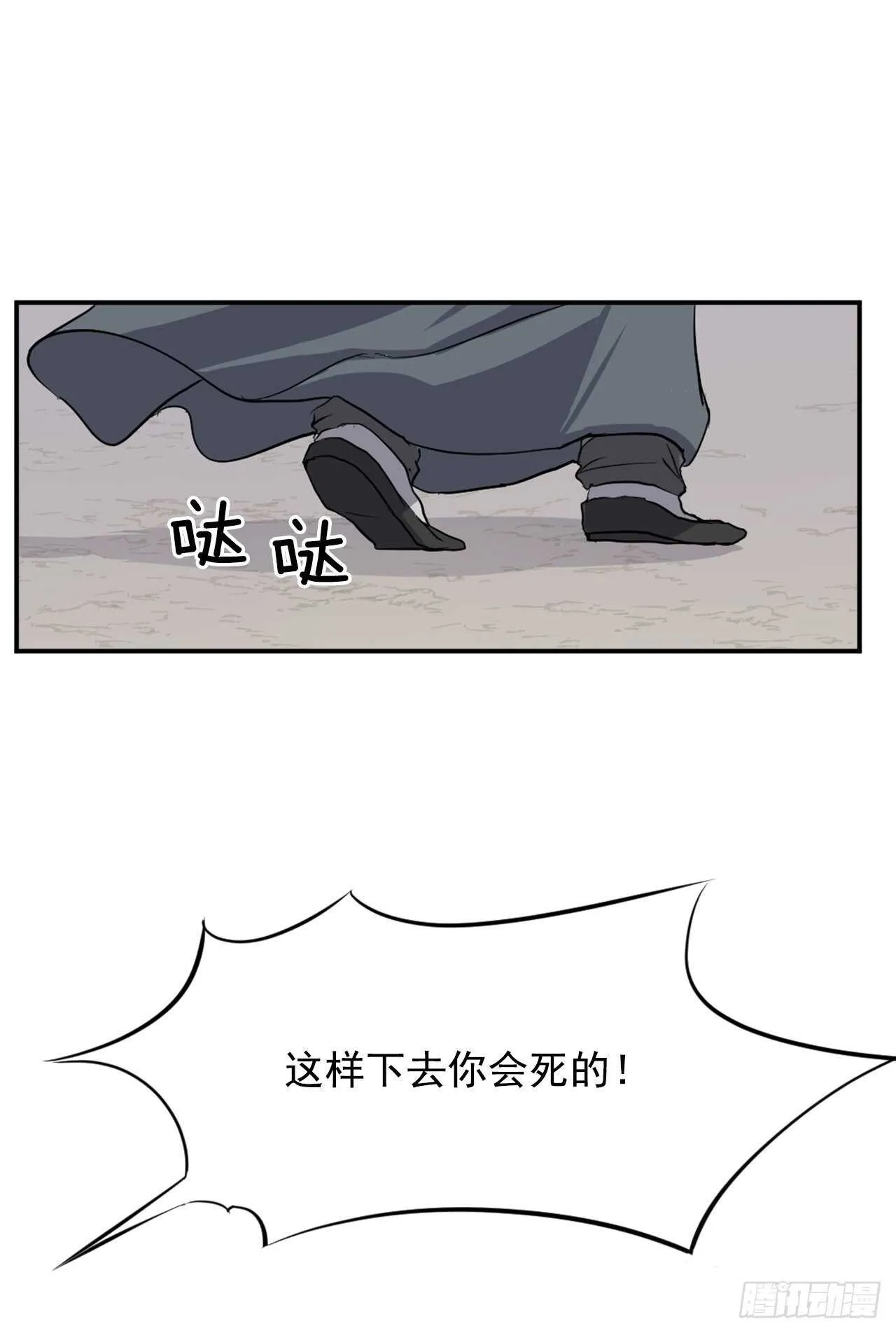 20.契约书 第15页