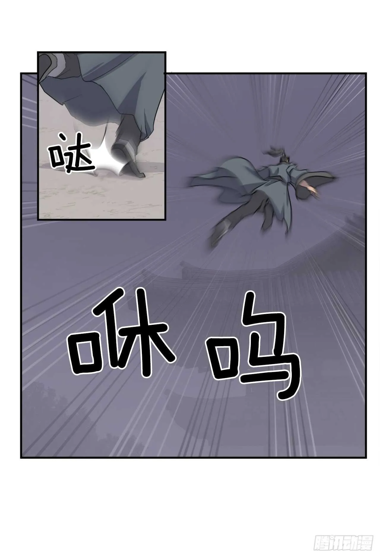 20.契约书 第17页