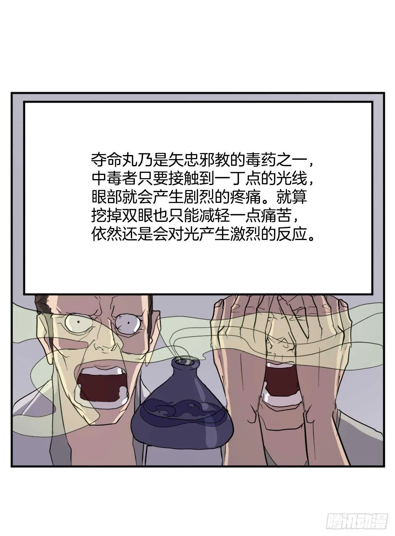 20.契约书 第20页
