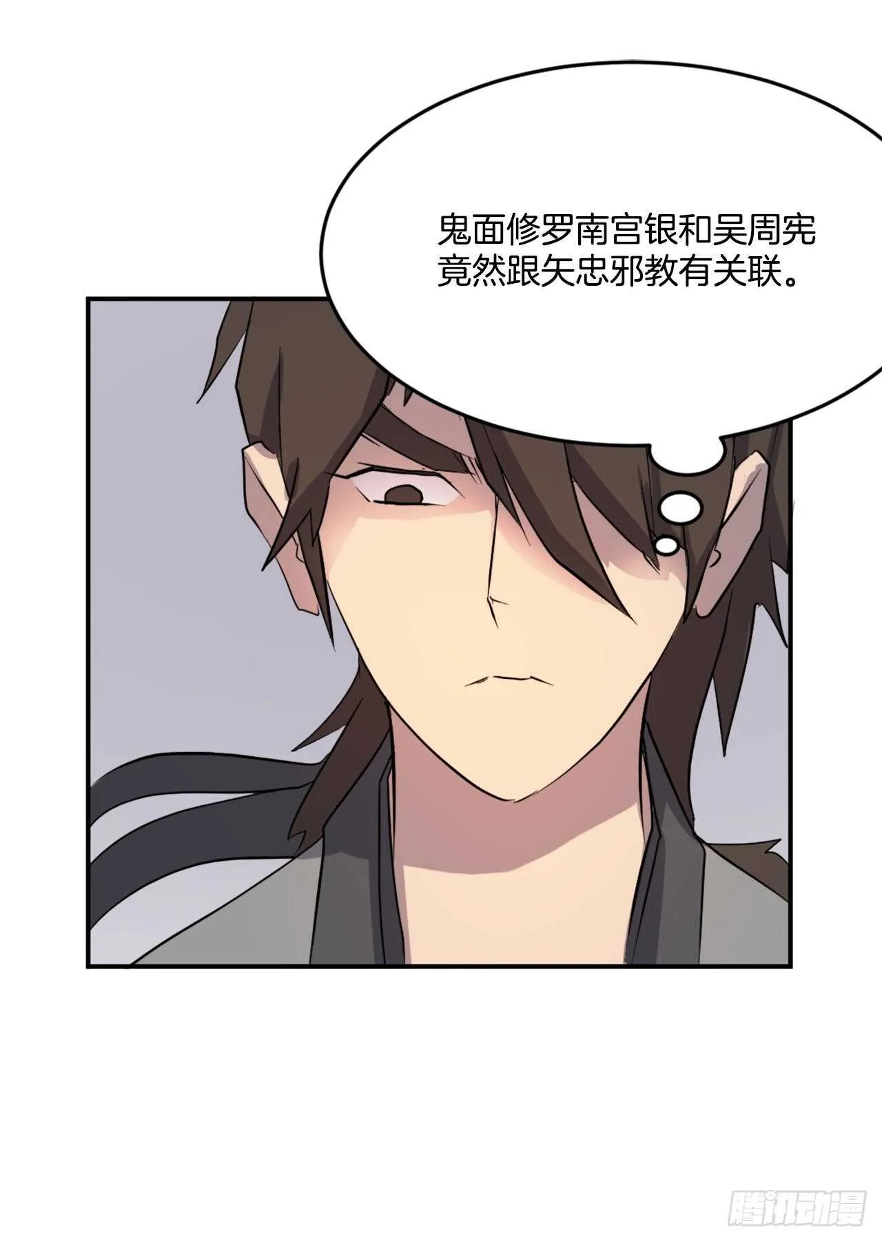 20.契约书 第21页