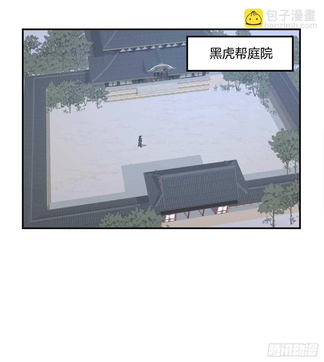 20.契约书 第23页