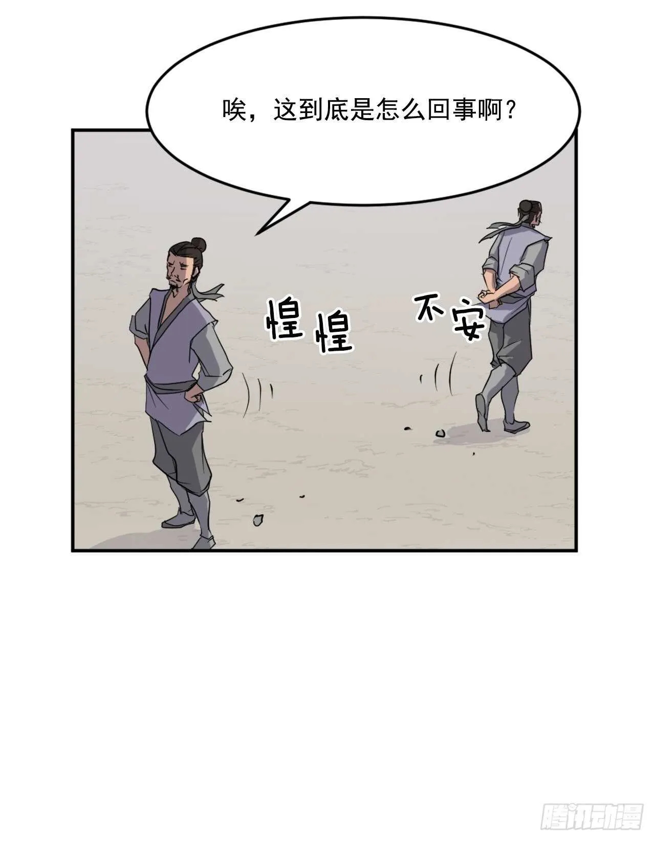 20.契约书 第24页