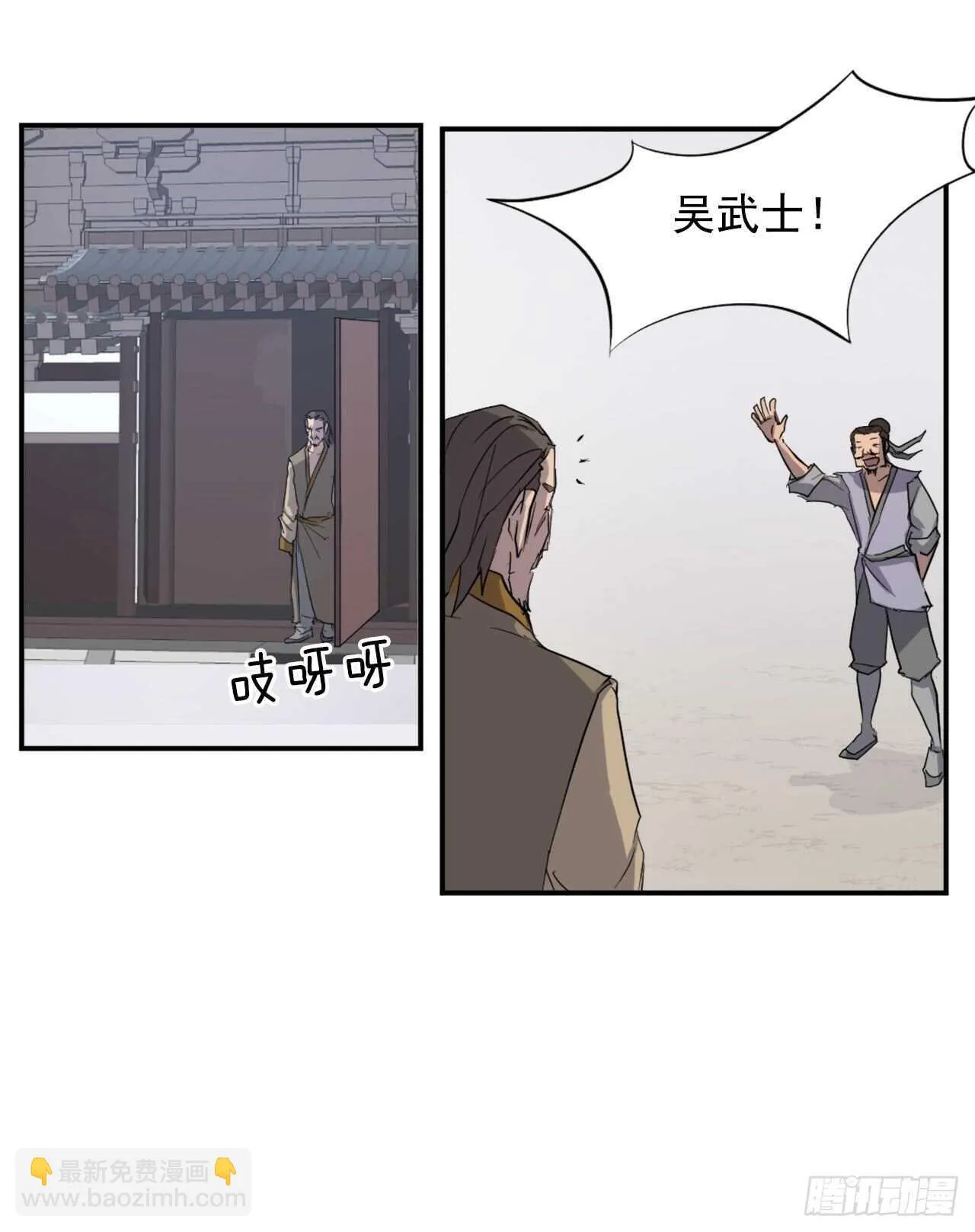 20.契约书 第25页