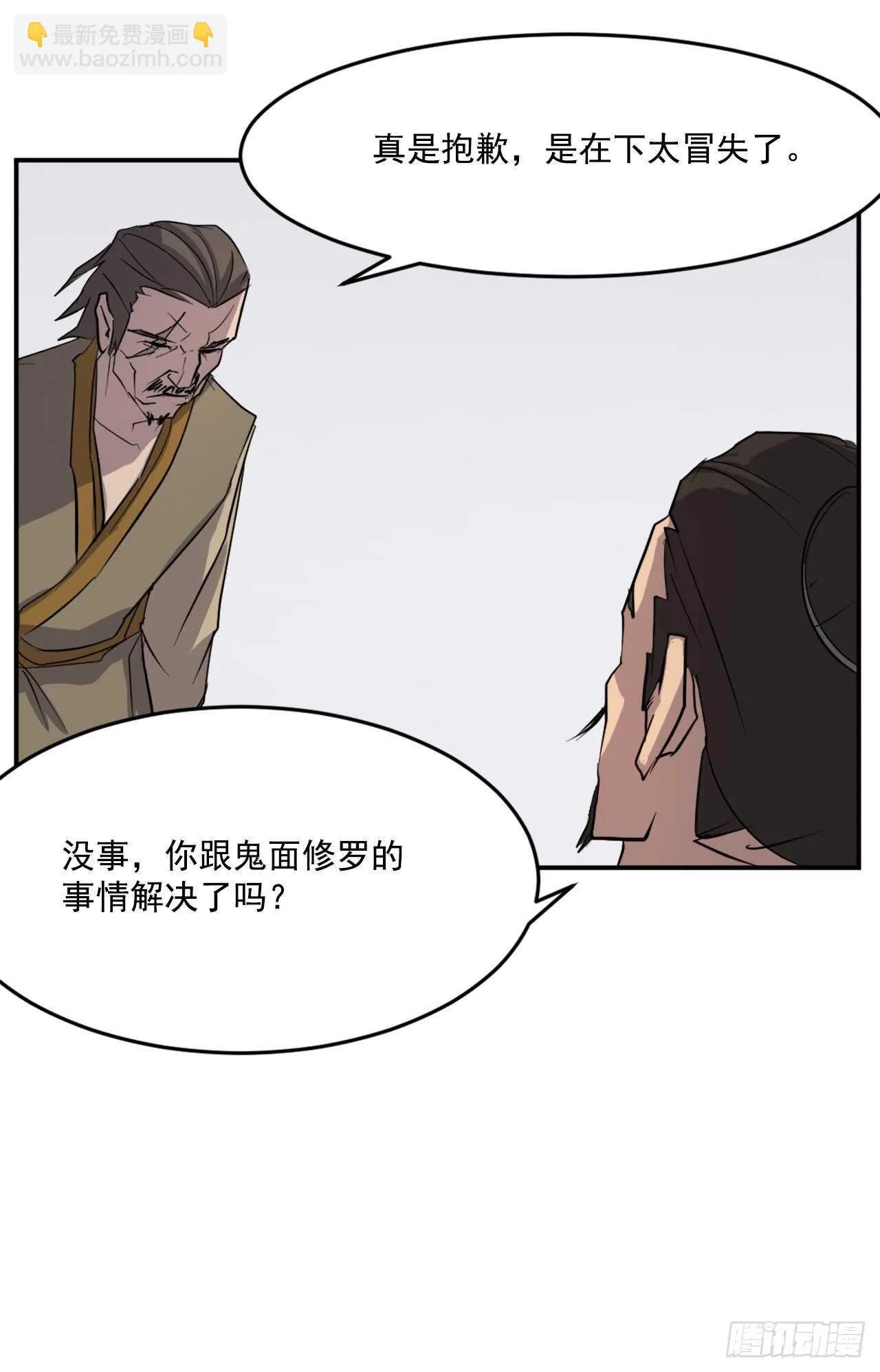 20.契约书 第26页
