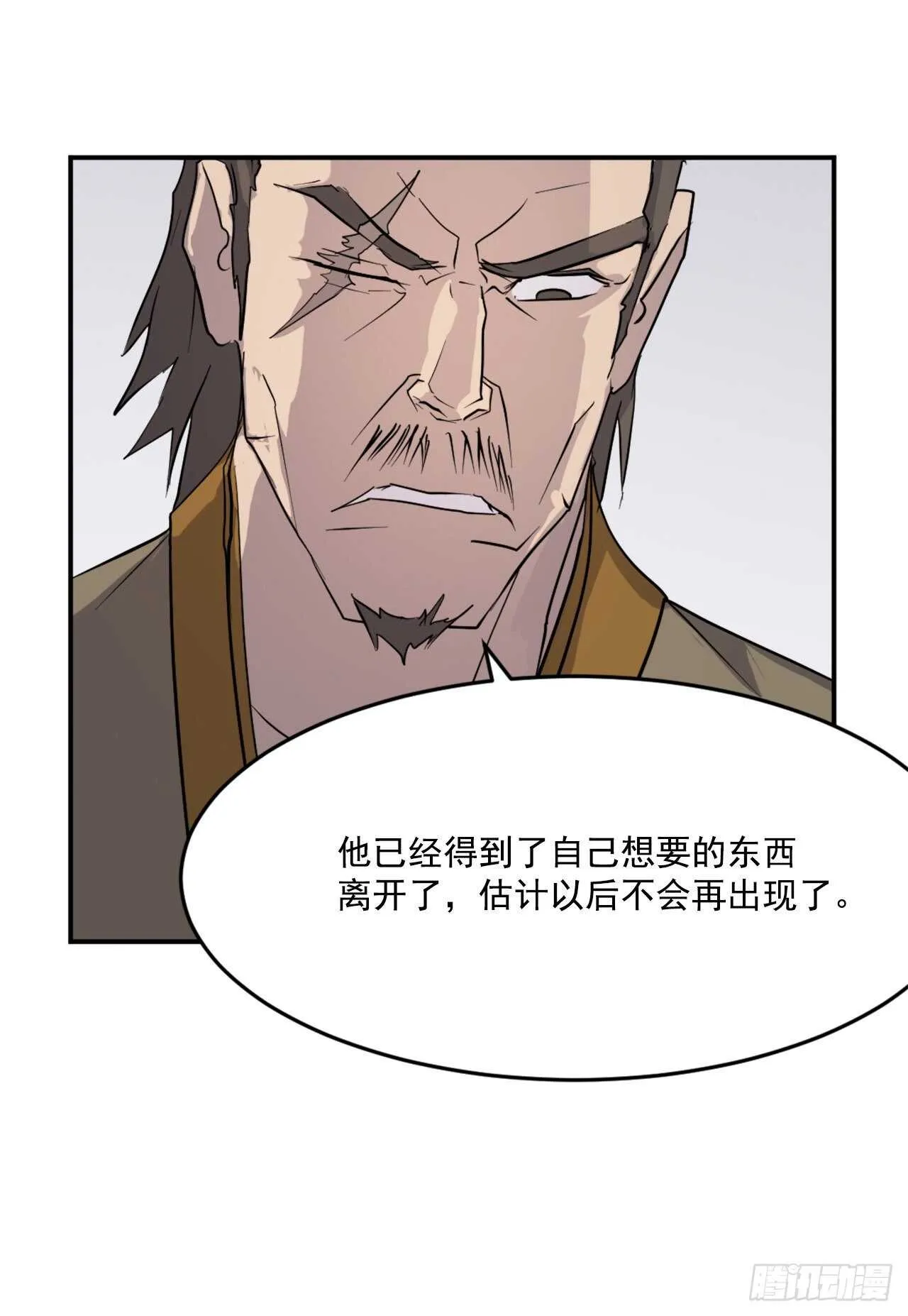 20.契约书 第27页