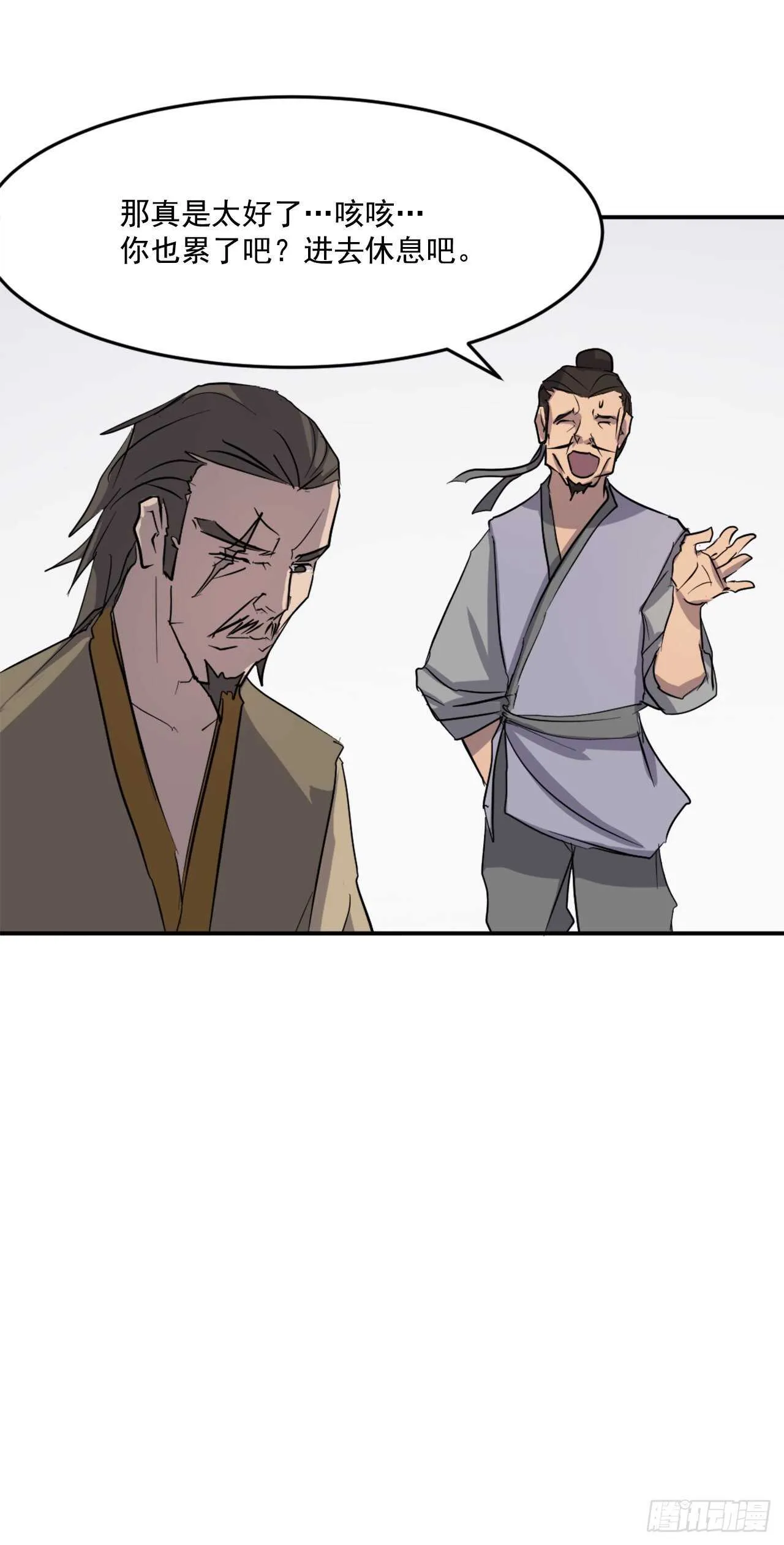20.契约书 第28页