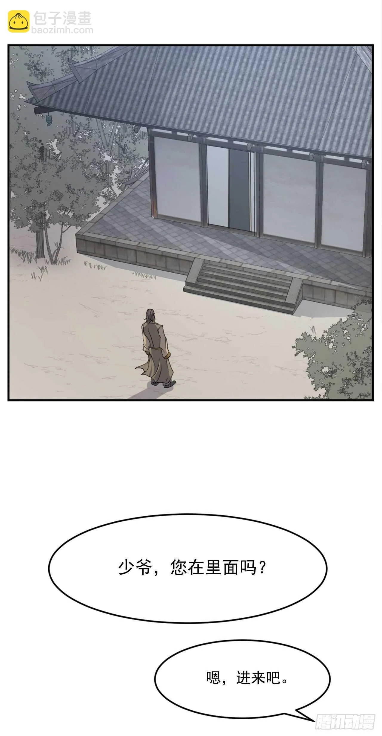 20.契约书 第30页