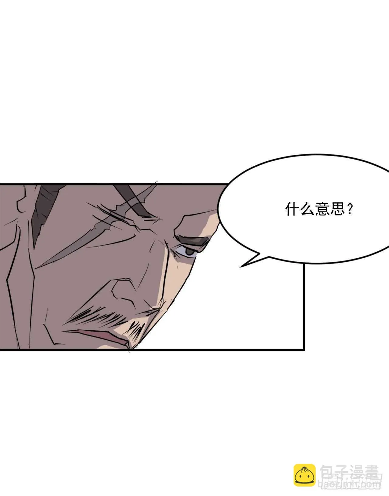 20.契约书 第33页