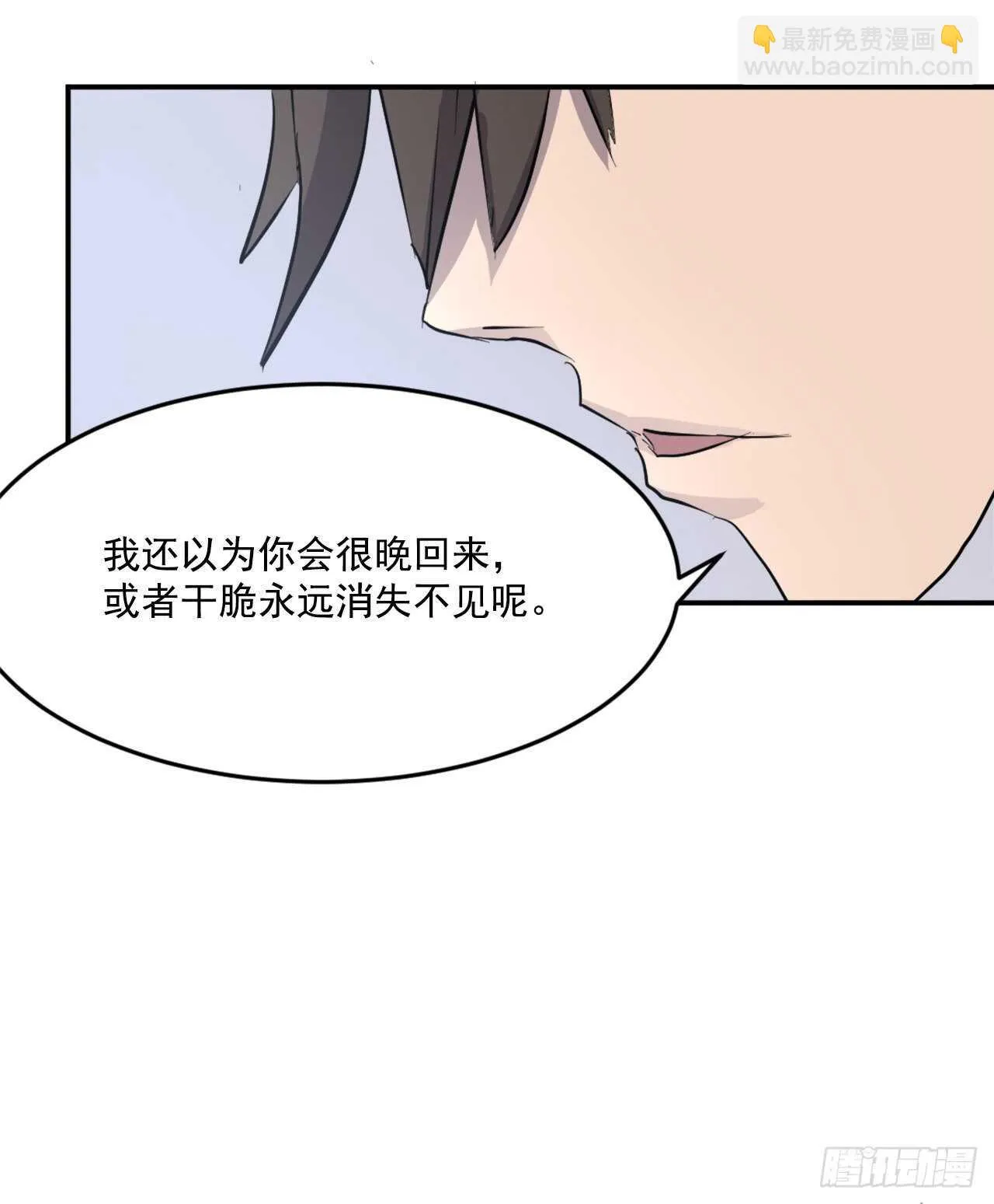 20.契约书 第34页