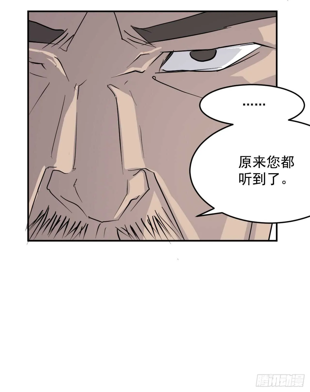 20.契约书 第35页