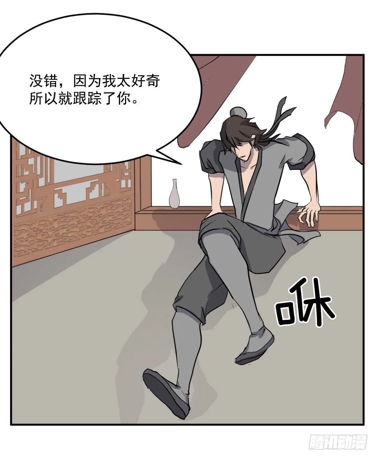20.契约书 第36页