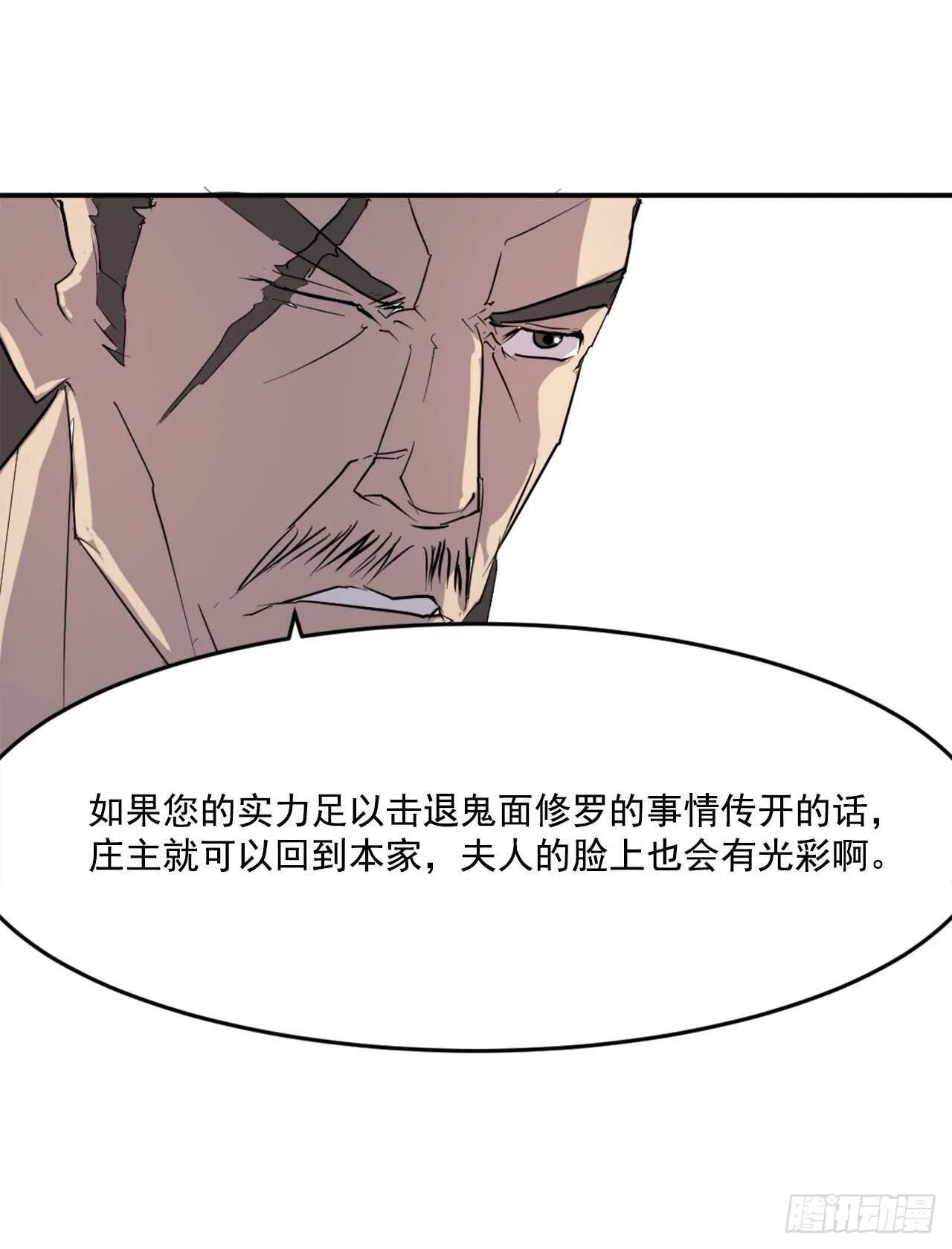 20.契约书 第40页