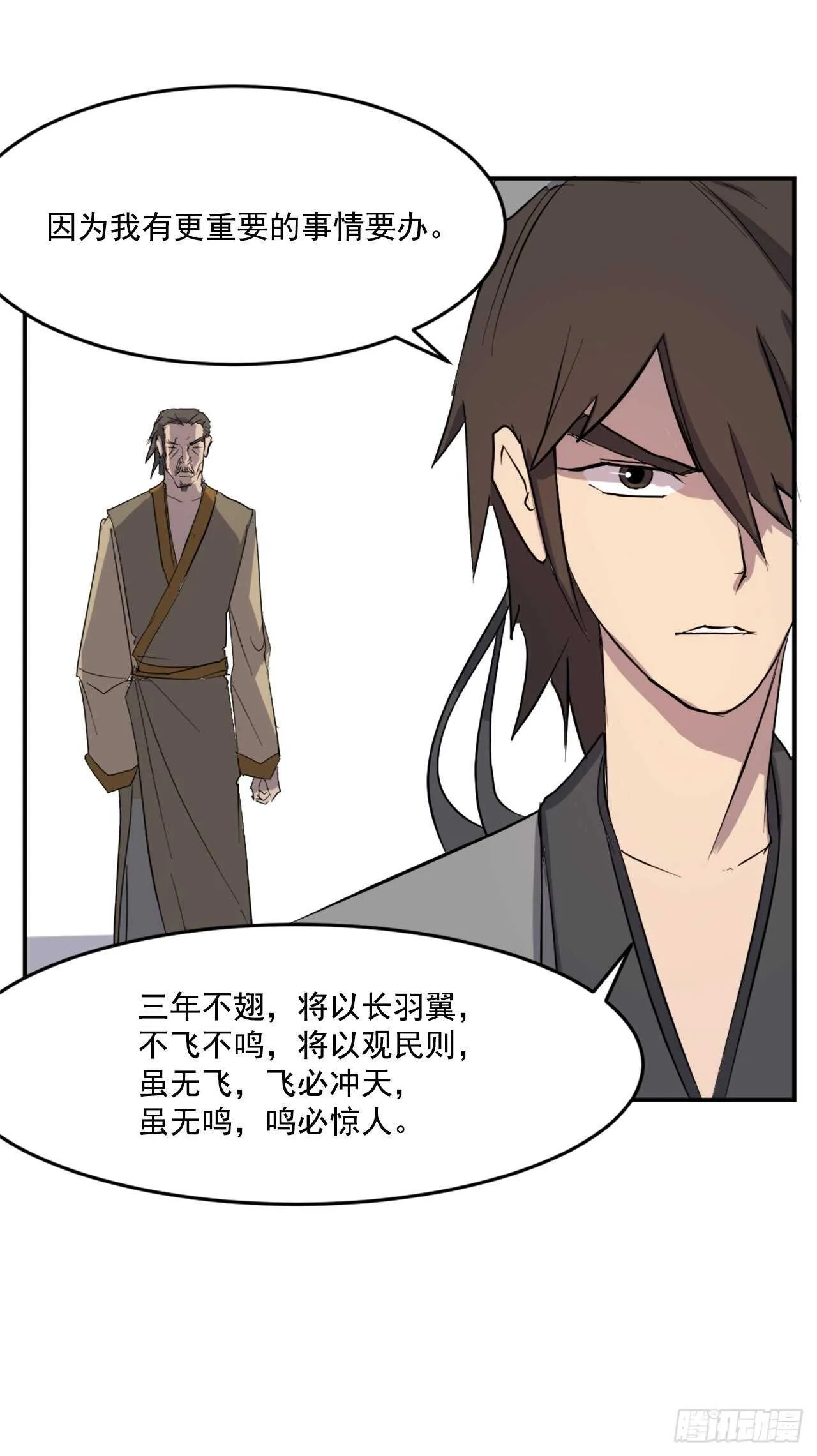 20.契约书 第41页