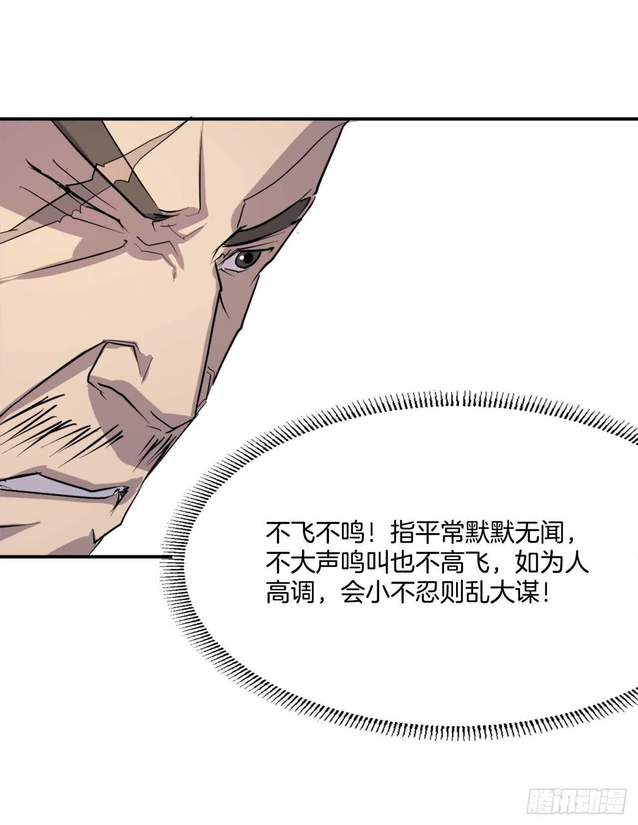 20.契约书 第42页