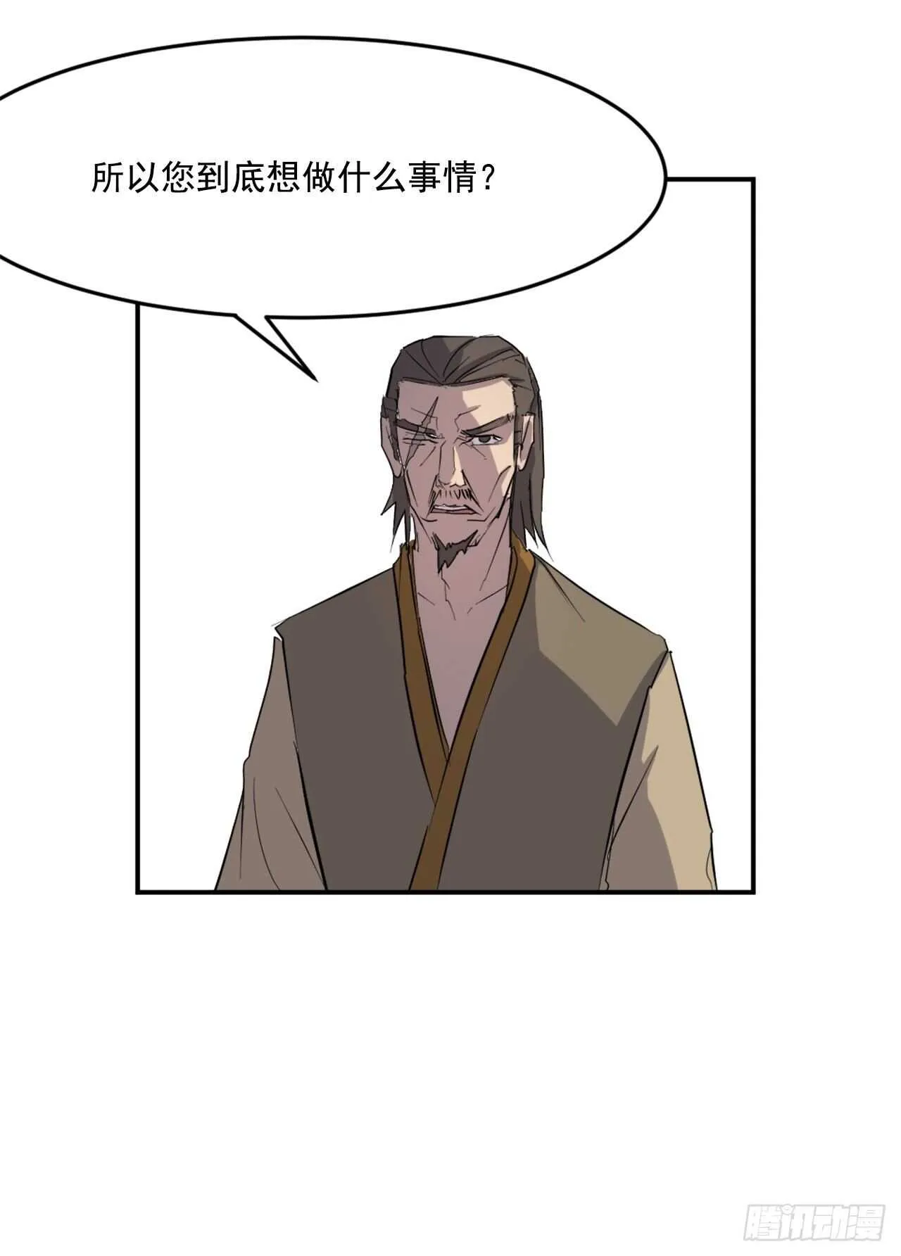 20.契约书 第43页