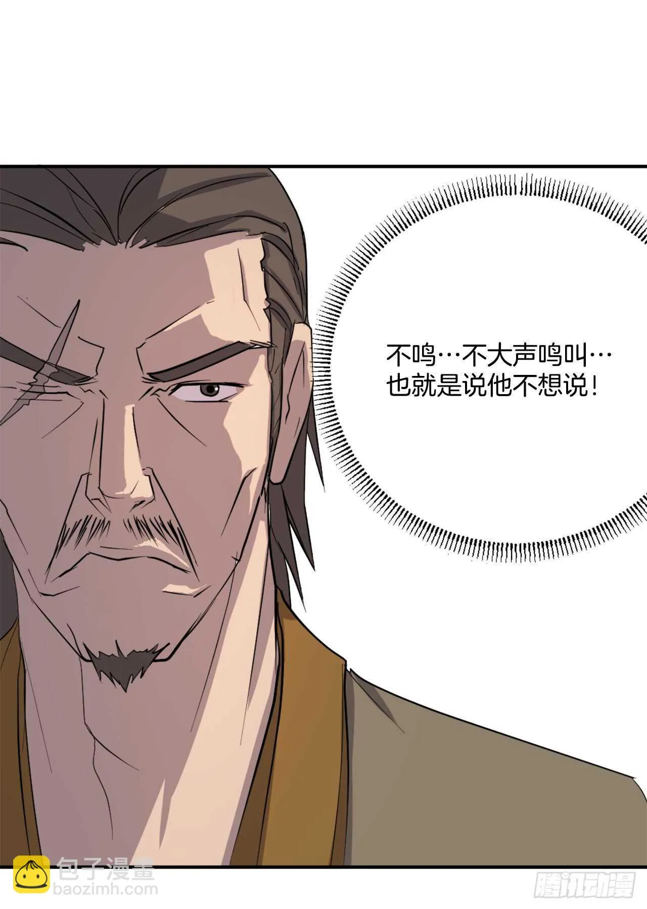 20.契约书 第45页
