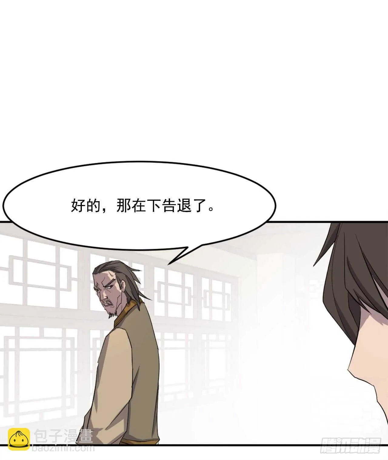 20.契约书 第46页
